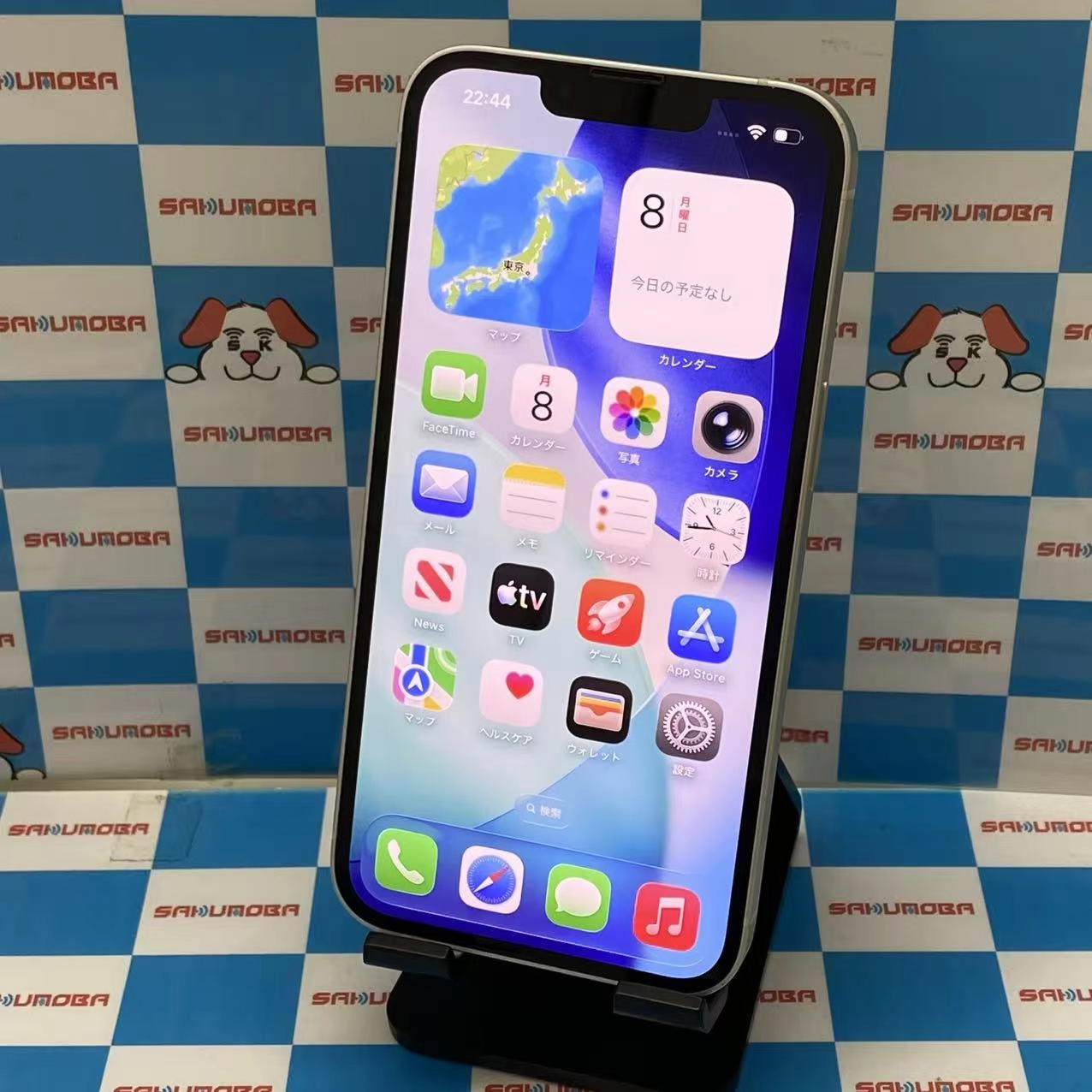 iPhone13 128GB スターライト MLND3J/A SIMフリー