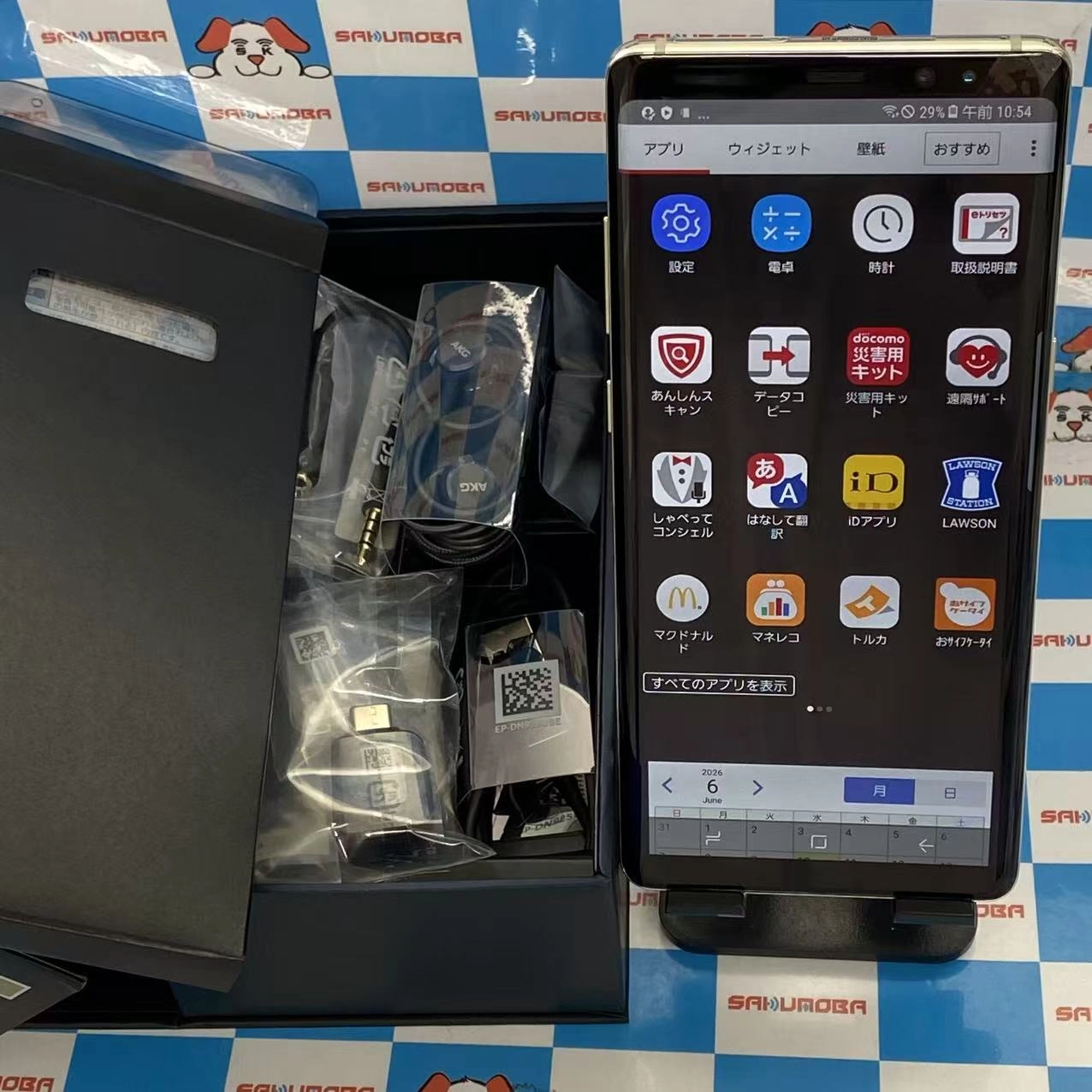 Galaxy Note8 64GB メープル ゴールド SC-01K  docomoSIMフリー美品