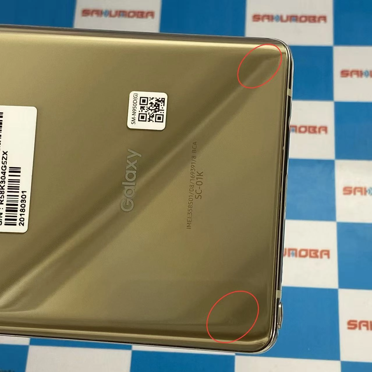 Galaxy Note8 64GB メープル ゴールド SC-01K  docomoSIMフリー美品