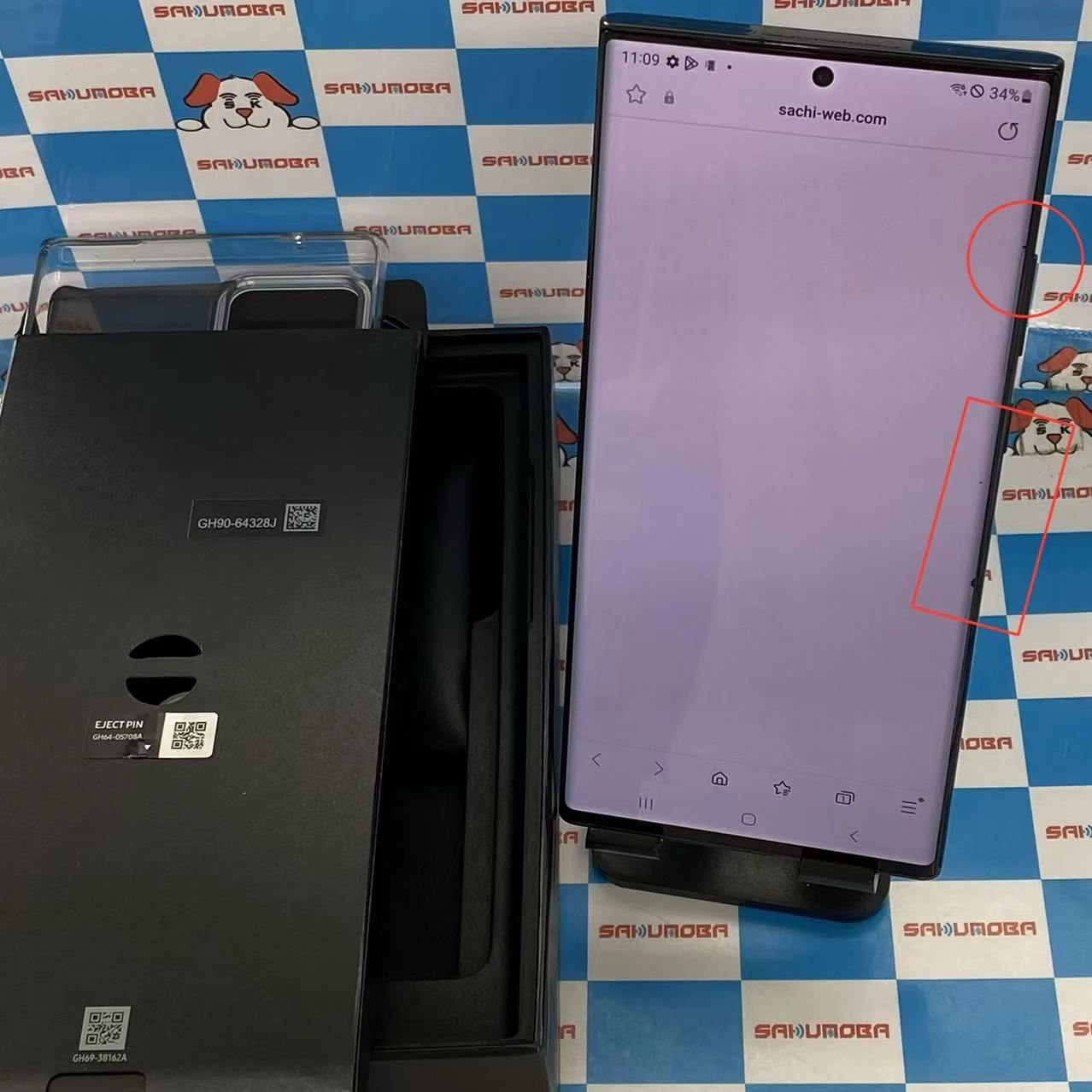 Galaxy Note20 Ultra 5G  256GB ミスティック ブラック SC-53A docomoSIMフリー訳あり品