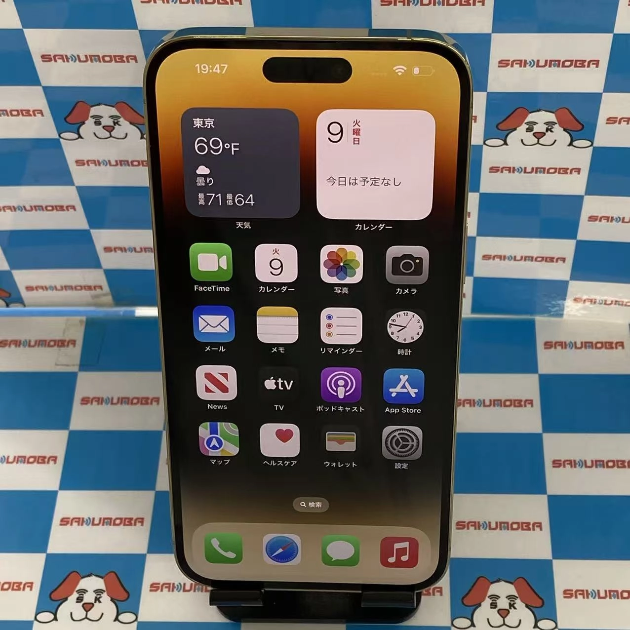 iPhone14 Pro Max 128GB ゴールド MQ983J/A SoftBank版SIMフリー美品