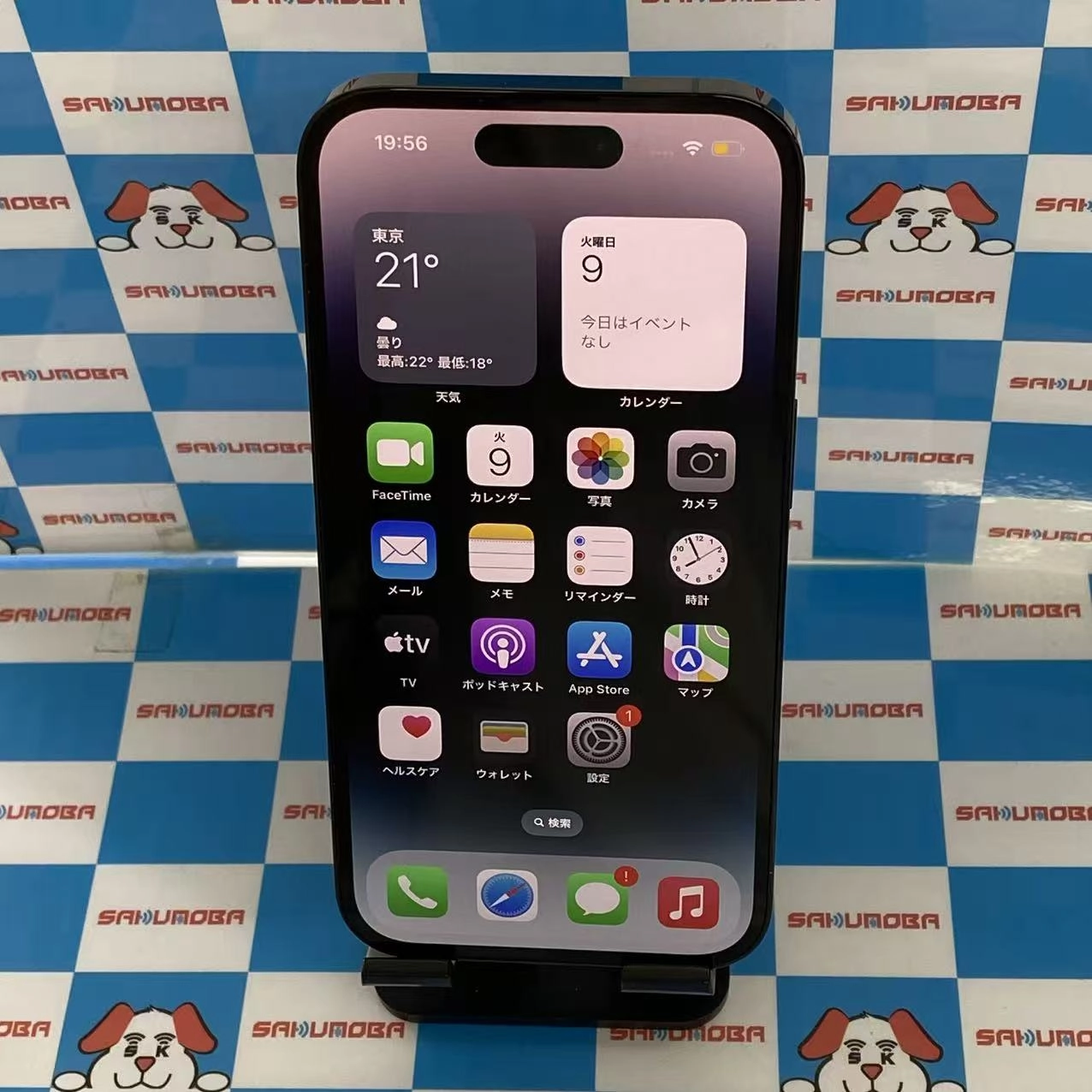 iPhone14 Pro 128GB スペースブラック MPXU3J/A AU版SIMフリー