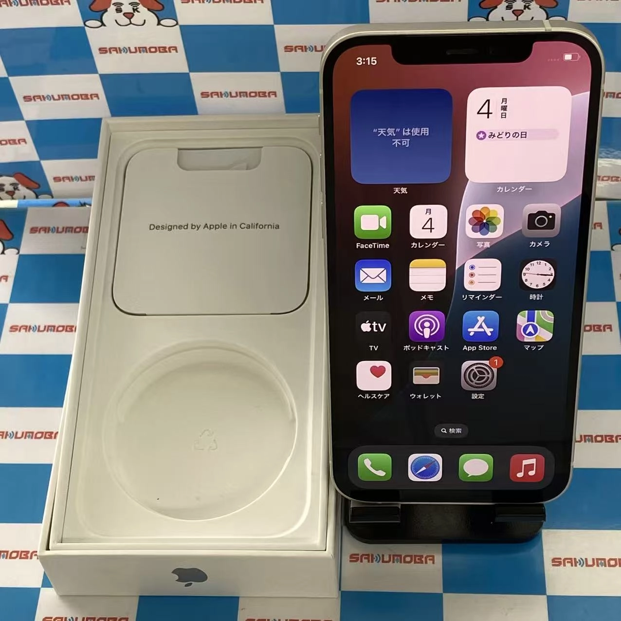 iPhone12 128GB ホワイト MGHV3J/A SoftBank版SIMフリー