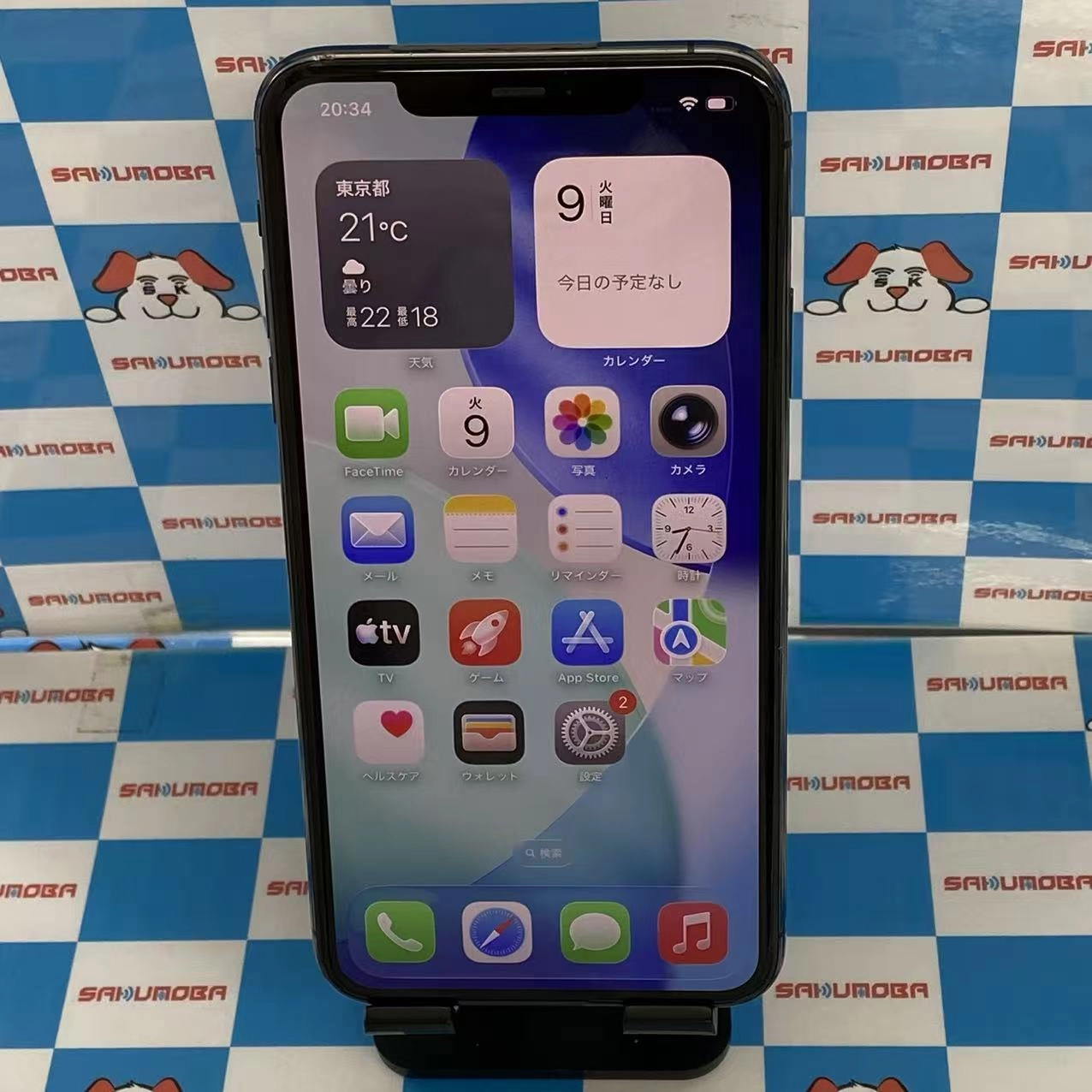 iPhone11 Pro Max 512GB スペースグレイ MWHN2J/A SIMフリー美品