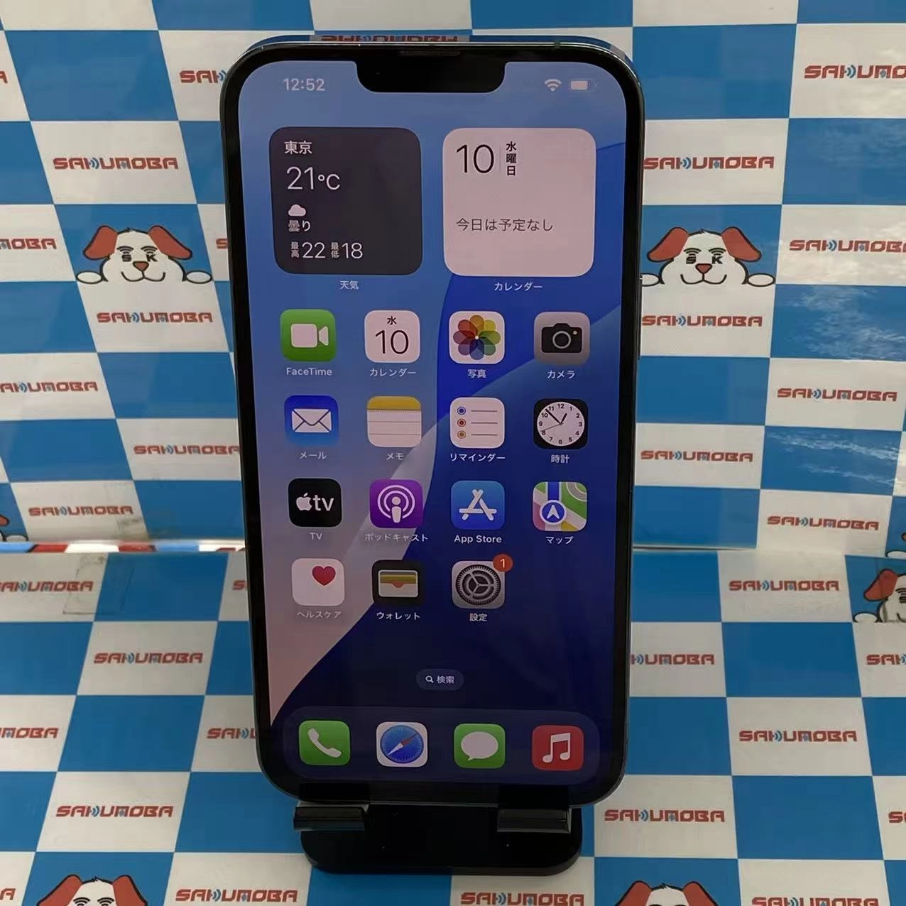 iPhone13 Pro Max 256GB シエラブルー MLJD3J/A AU版SIMフリー
