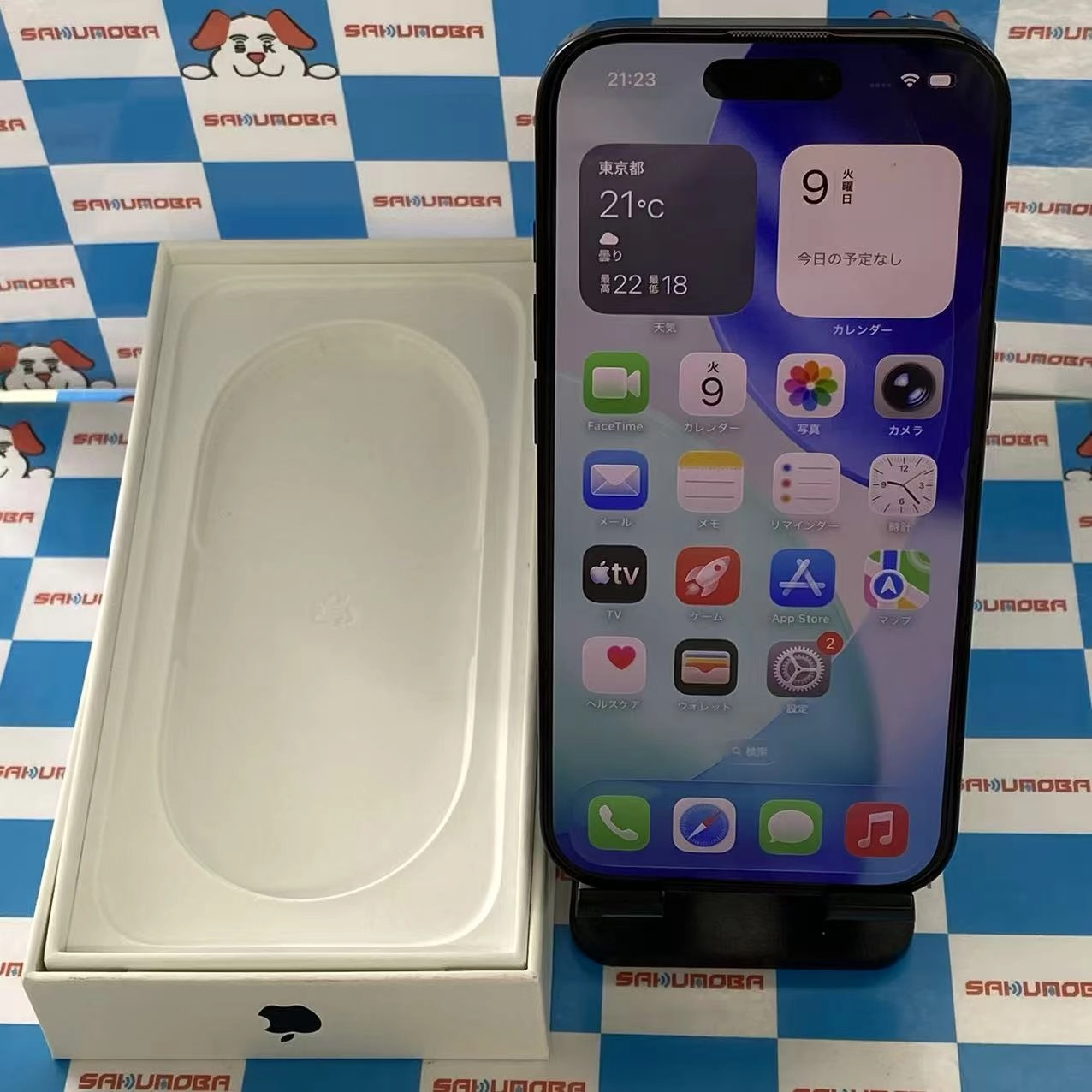 iPhone16 Pro 256GB ブラックチタニウム MYN03J/A  楽天モバイル版SIMフリー美品