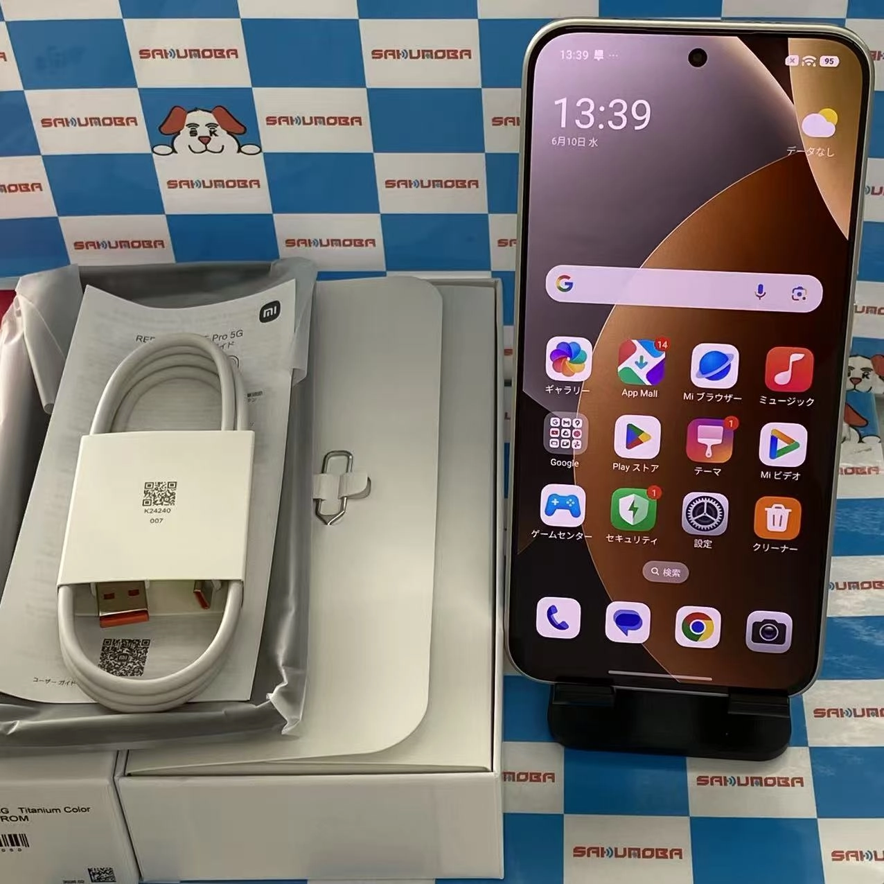 Redmi Note 15 Pro 5G 8GB/256GB チタングレー 25080RABDR mineo美品