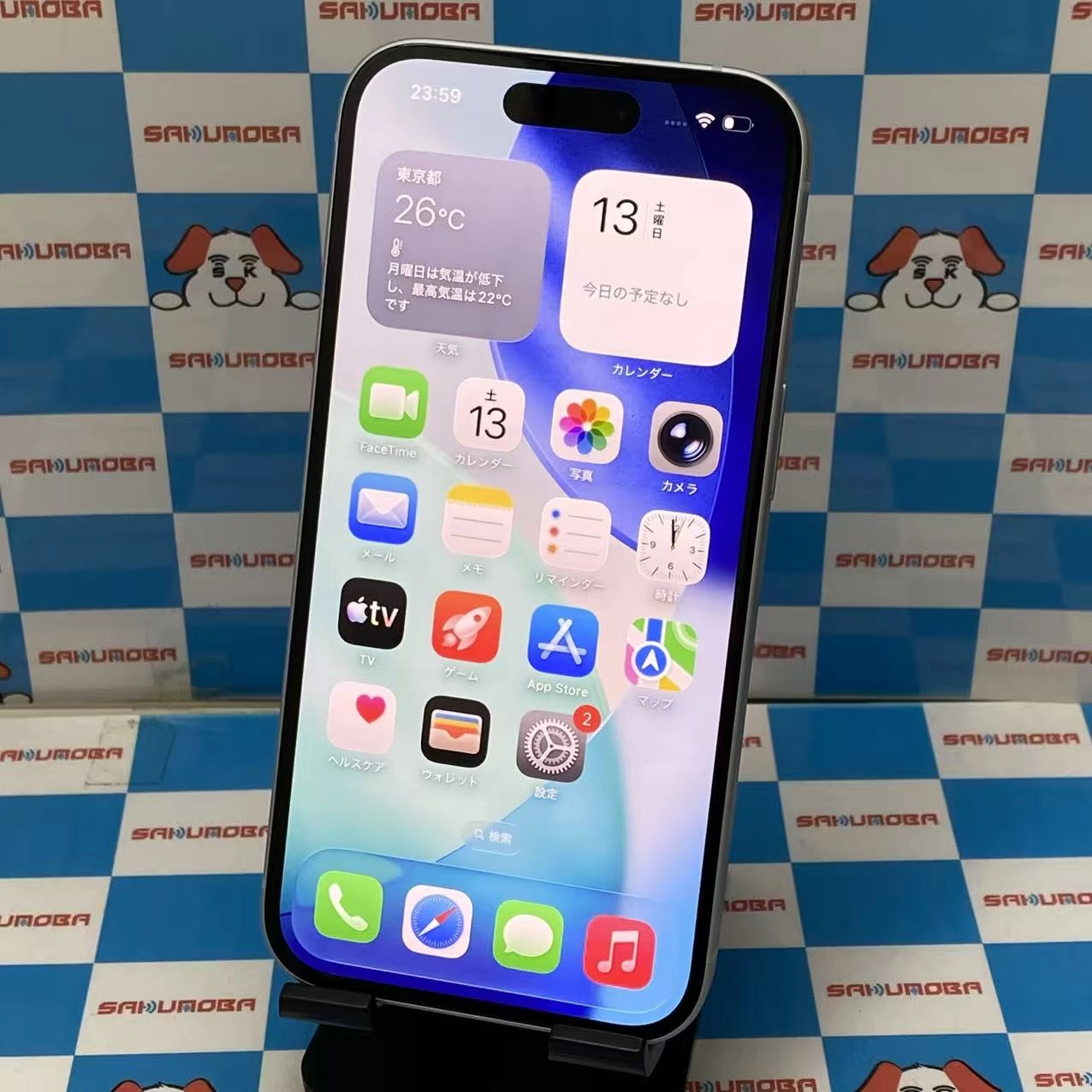 iPhone15 256GB ブルー MTMR3J/A Apple版SIMフリー 美品