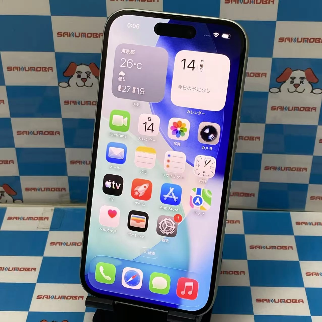 iPhone15 256GB グリーン MTMT3J/A Apple版SIMフリー 美品
