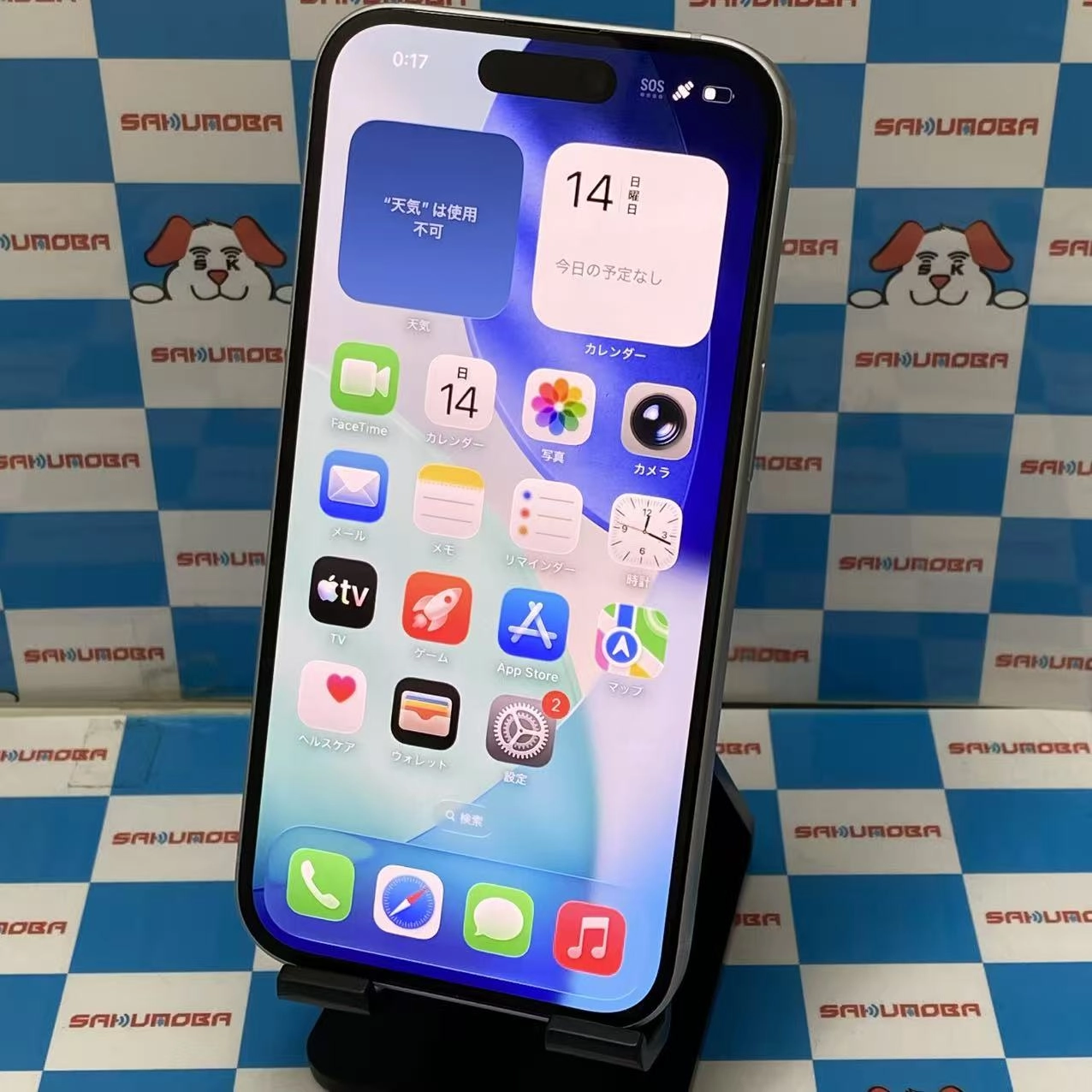 iPhone15 256GB ブルー MTMR3J/A Apple版SIMフリー