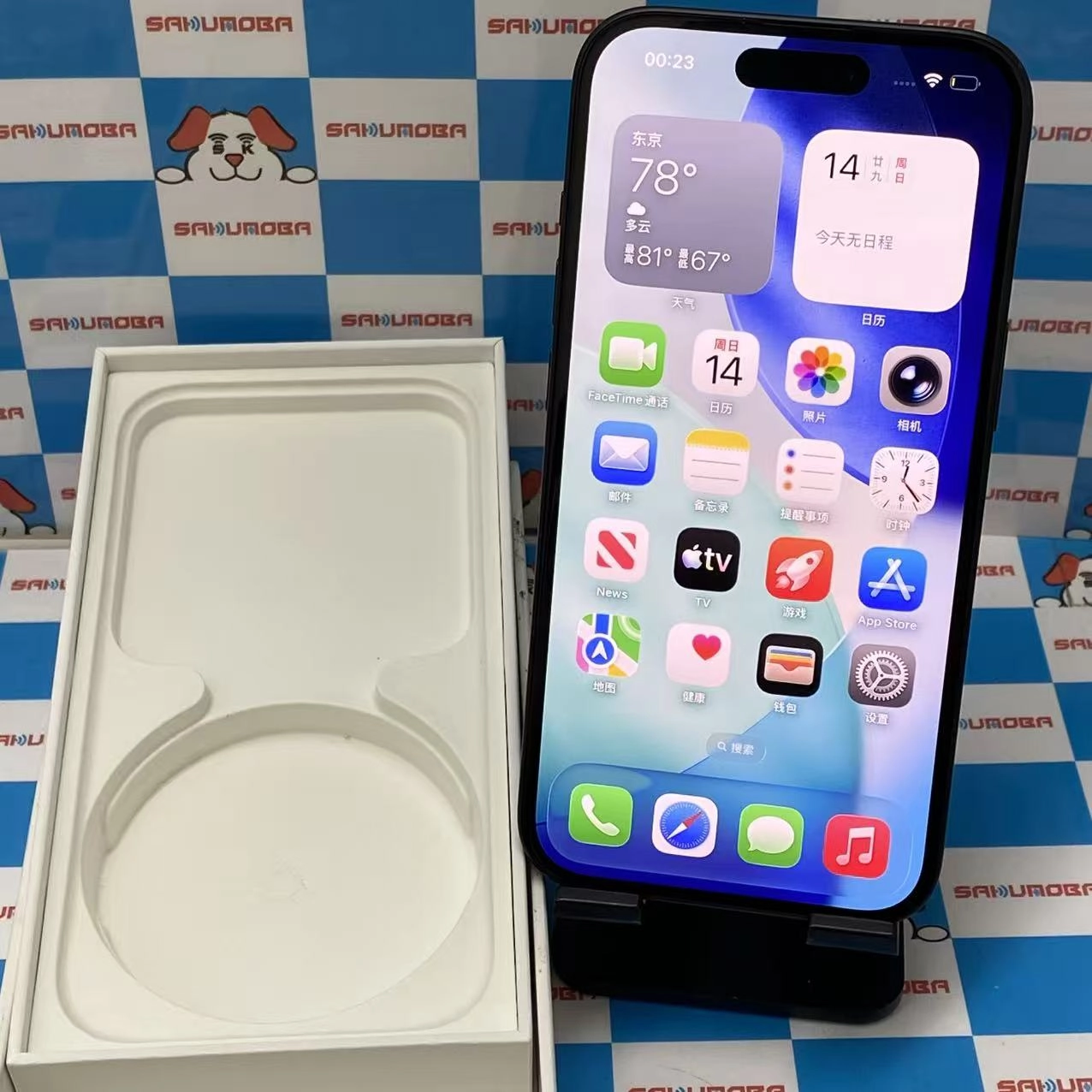 iPhone15 512GB ブラック MTMU3J/A Apple版SIMフリー