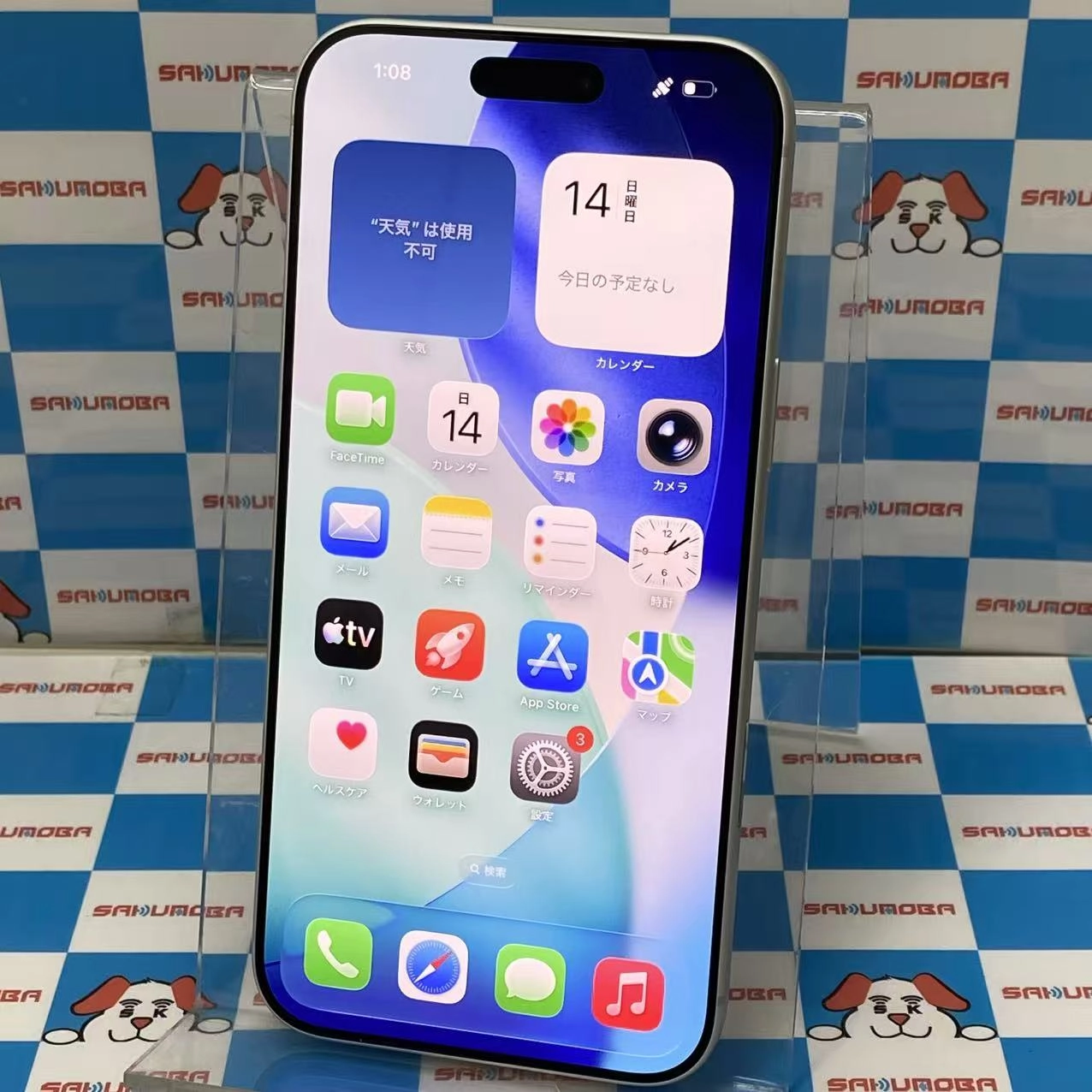 iPhone 17 Pro Max 2TB シルバー MFYJ4J/A Apple版SIMフリー 新品同様