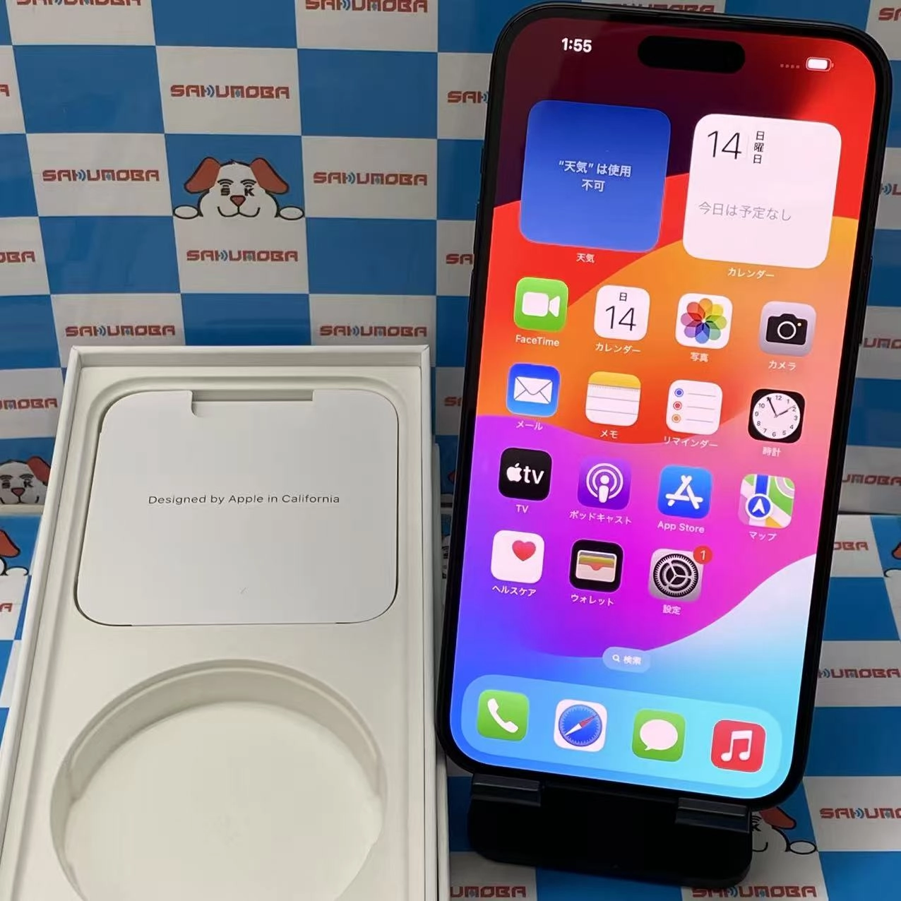 iPhone15 Plus 256GB ブラック MU0F3J/A Apple版SIMフリー