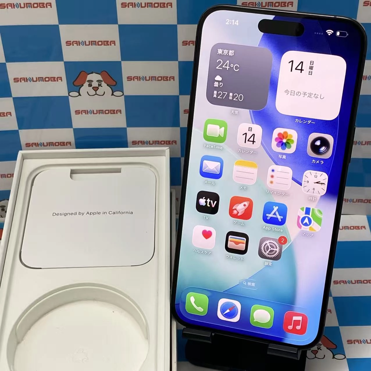 iPhone15 Pro Max 1TB ブラックチタニウム MU6Y3J/A AU版SIMフリー 極美品 au