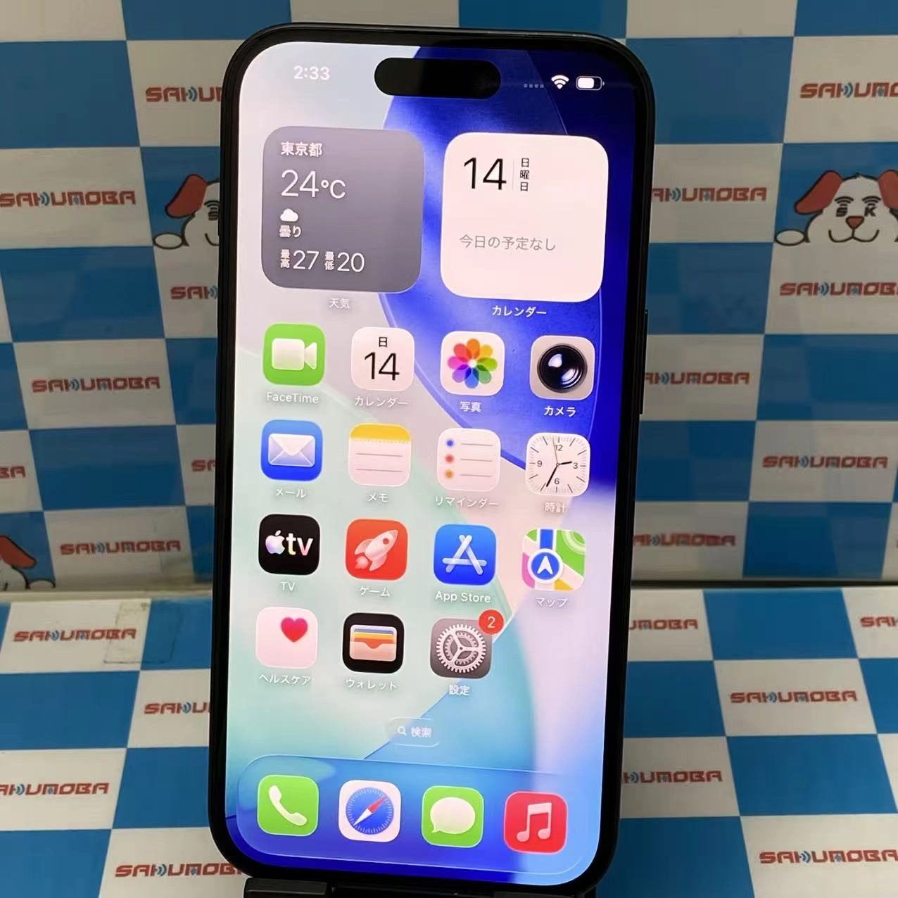 iPhone15 128GB ブラック MTMH3J/A SoftBank版SIMフリー