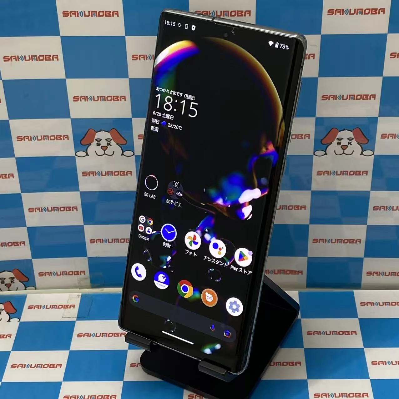 AQUOS R6 128GB ブラック A101SH SoftBank版SIMフリー