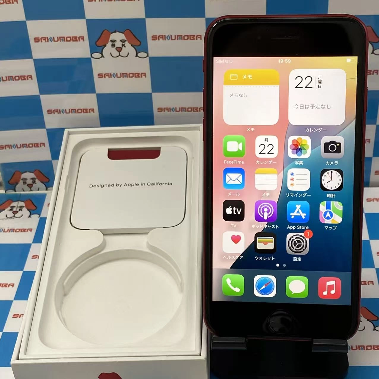 iPhoneSE 第3世代 64GB Product Red MMYE3J/A AU版SIMフリー ジャンク品
