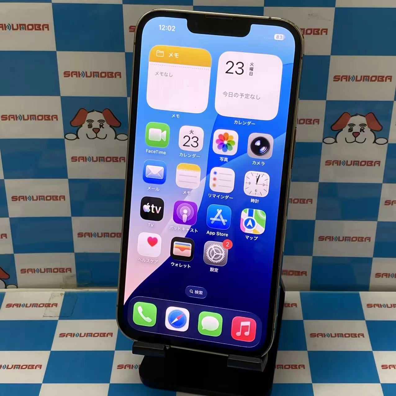 iPhone13 Pro 256GB ゴールド MLUQ3J/A AU版SIMフリー ジャンク品