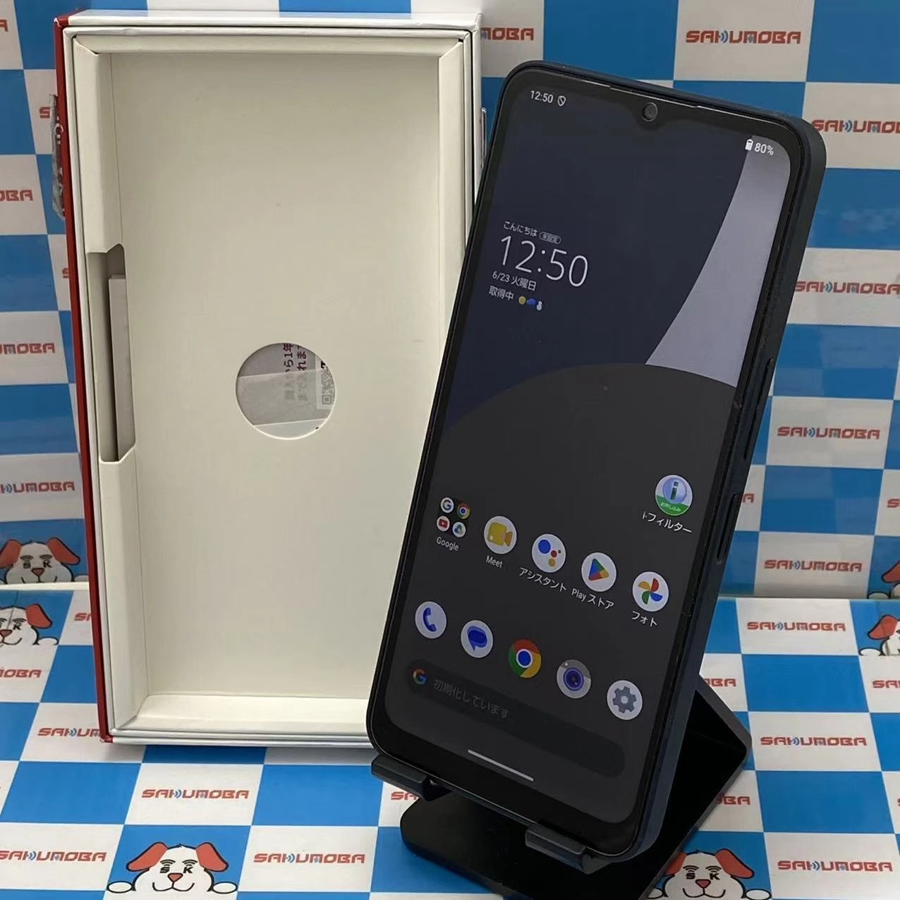 AQUOS Wish4 64GB ブラック SH-M27 楽天モバイル版SIMフリー 美品
