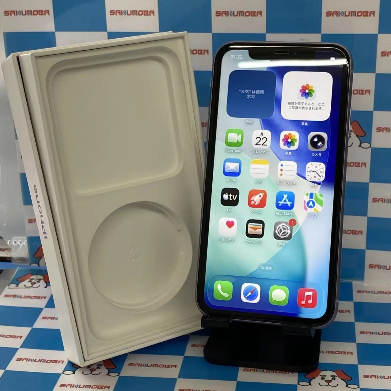 iPhone11 128GB パープル MHDM3J/A SIMフリー美品