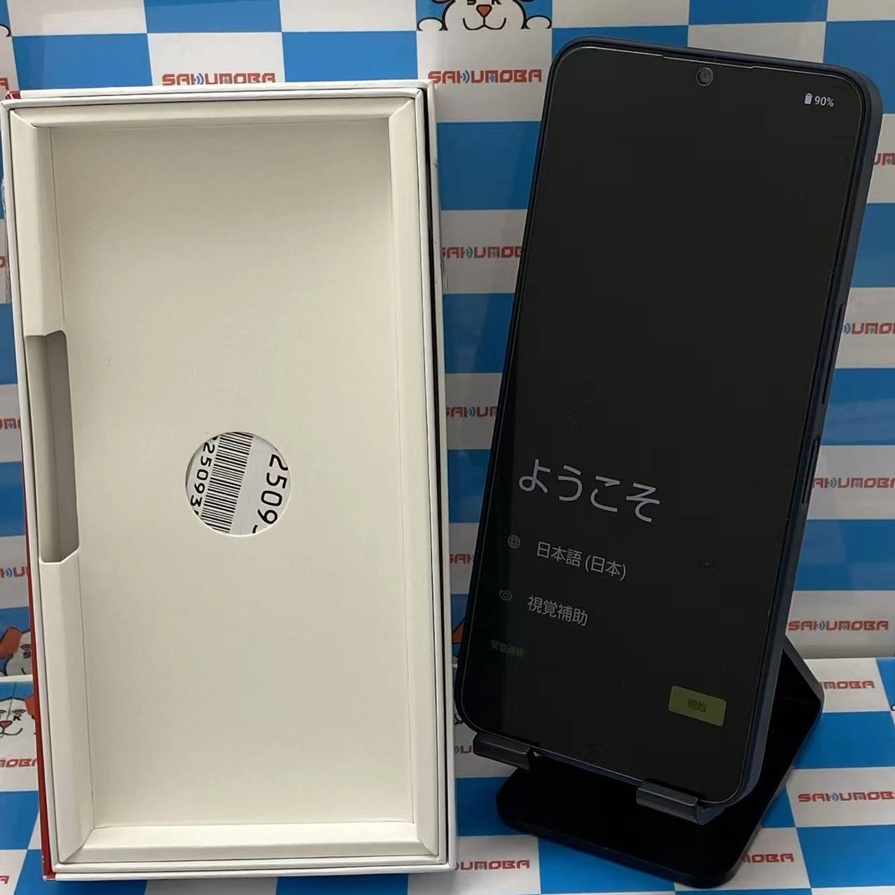 AQUOS Wish4 64GB ブラック SH-M27 楽天モバイル版SIMフリー 美品