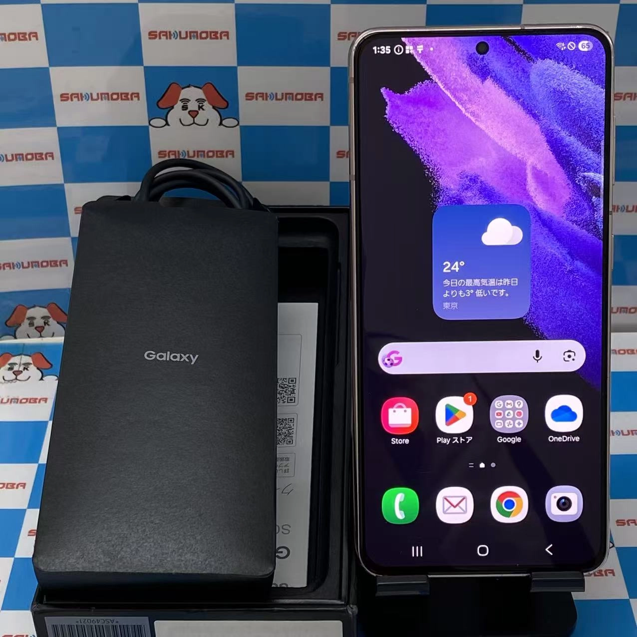 Galaxy S21 5G 8GB/256GB ファントムバイオレット SC-51B docomo版SIMフリー