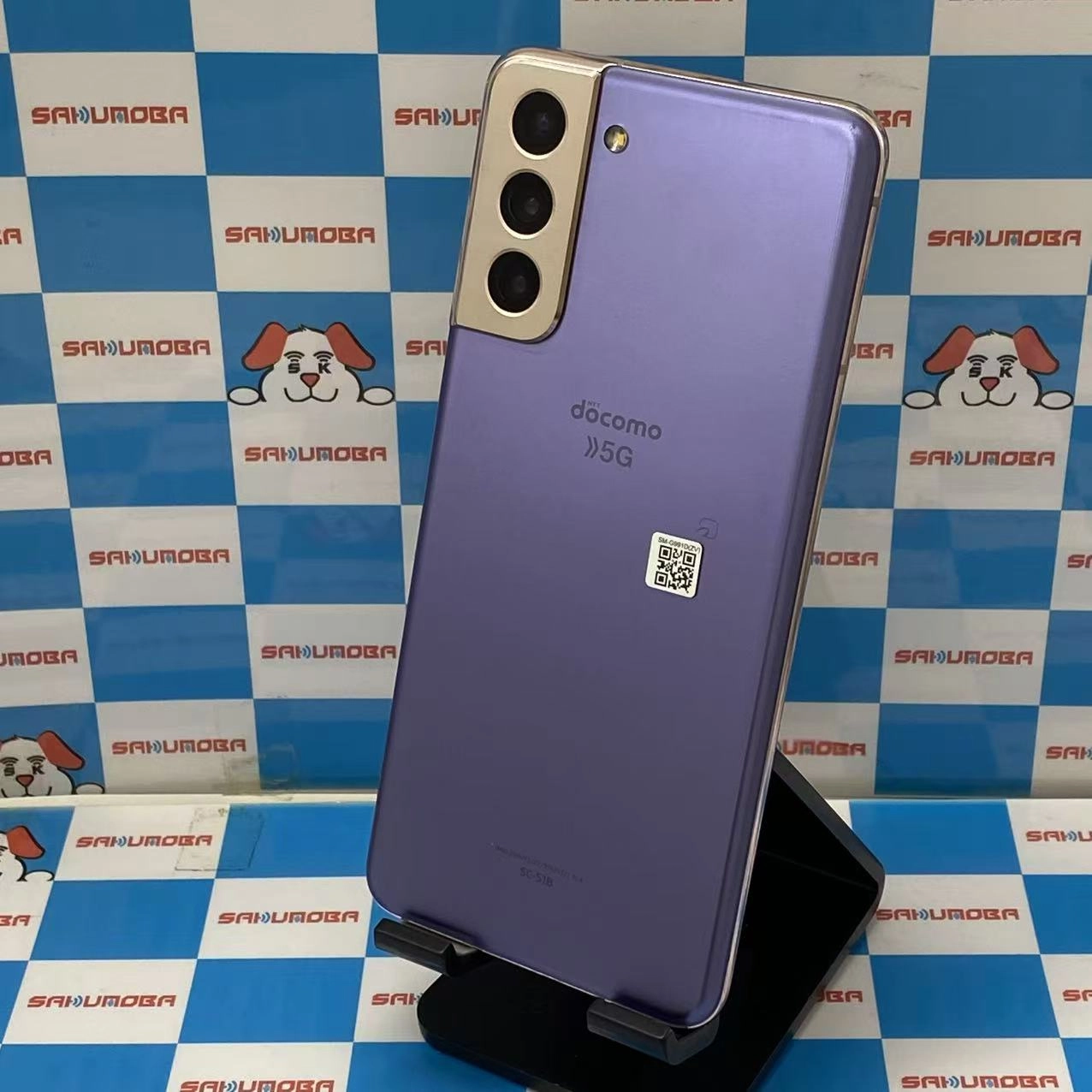 Galaxy S21 5G 8GB/256GB ファントムバイオレット SC-51B docomo版SIMフリー