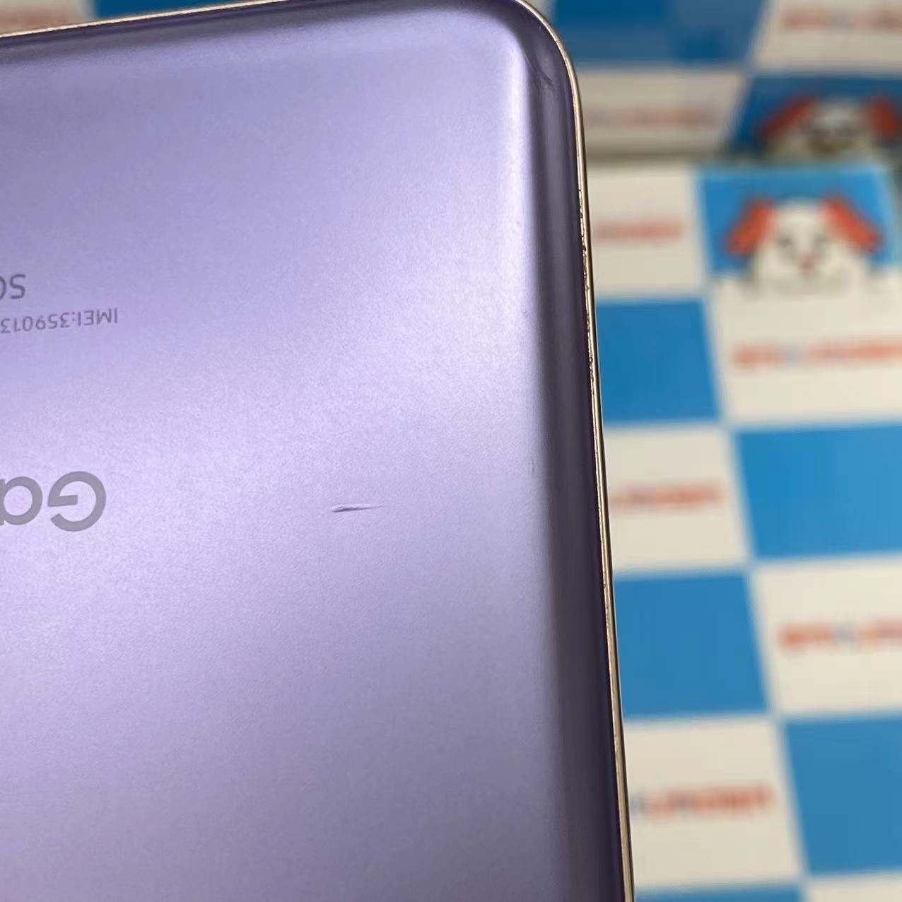 Galaxy S21 5G 8GB/256GB ファントムバイオレット SC-51B docomo版SIMフリー