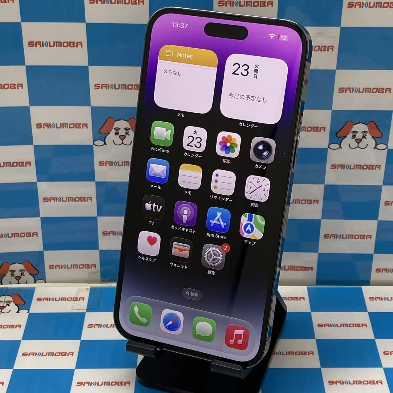 iPhone14 Pro Max 256GB ディープパープル MQ9E3J/A SoftBank版SIMフリー