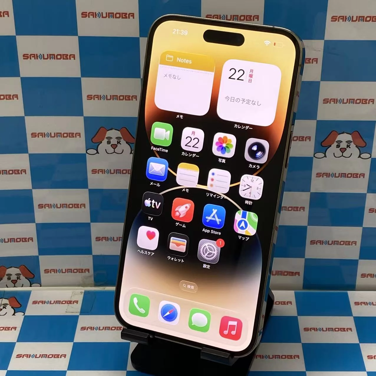 iPhone14 Pro Max 256GB ゴールド MQ9D3J/A AU版SIMフリー