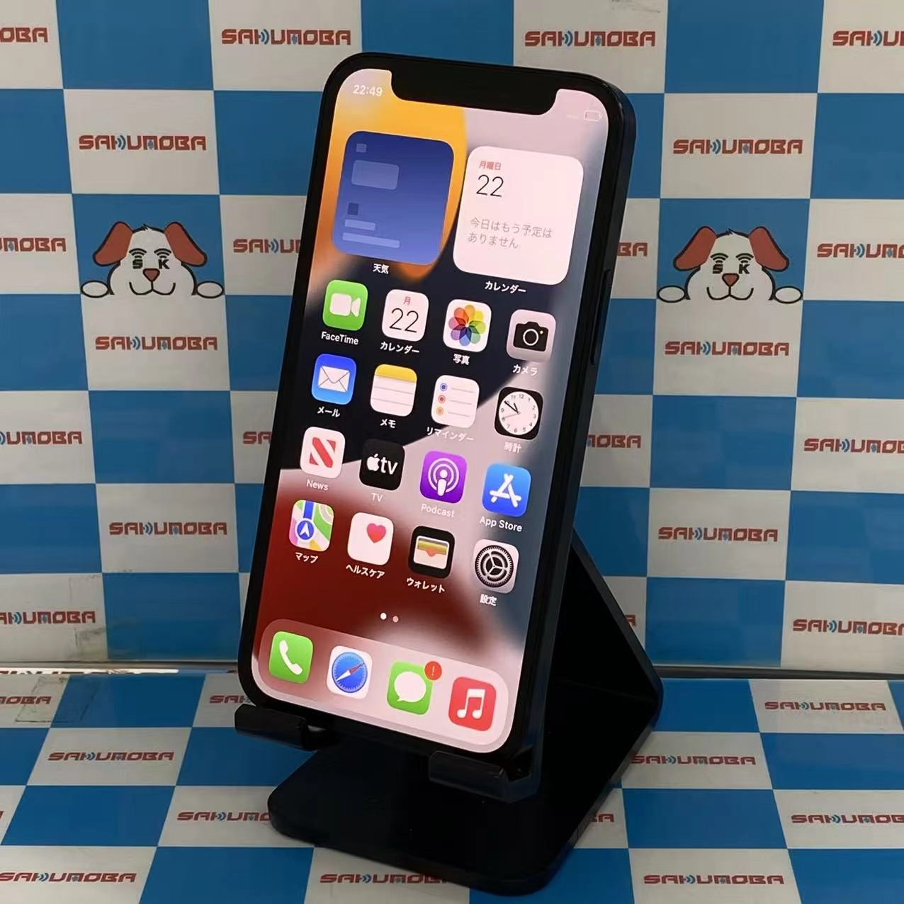 iPhone12 mini 256GB ブラック MGDR3J/A SIMフリー