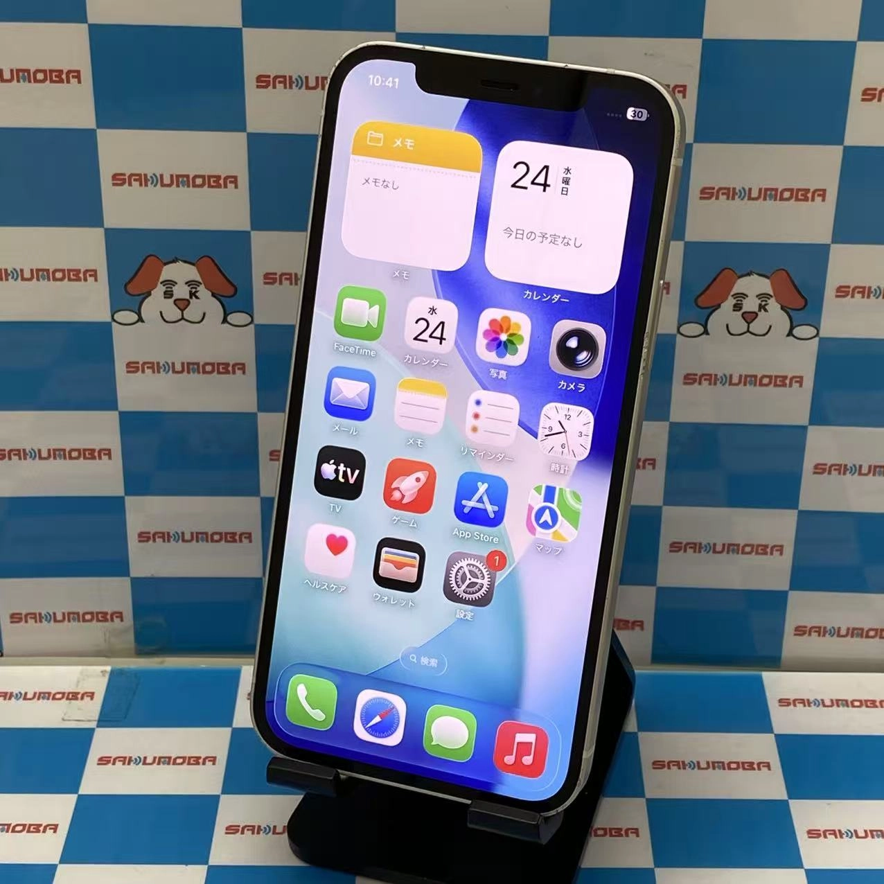 iPhone12 256GB ホワイト NGJ13J/A docomo版SIMフリー