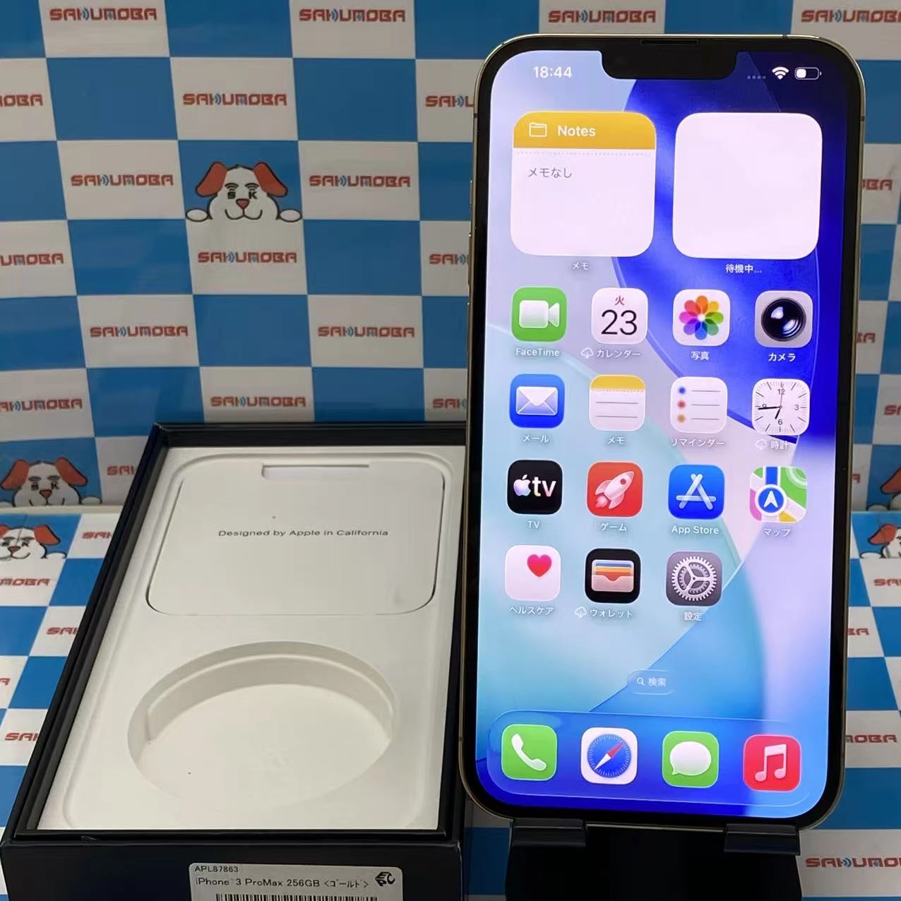 iPhone13 Pro Max 256GB ゴールド MLJA3J/A docomo版SIMフリー 美品