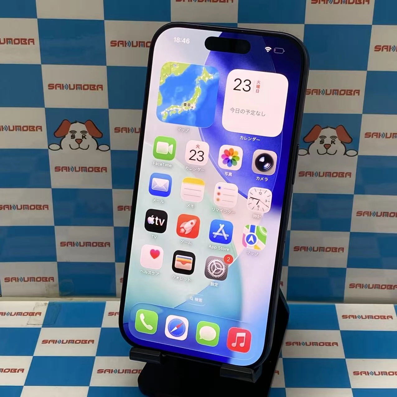 iPhone 17 Pro 256GB ディープブルー MG874J/A AU版SIMフリー au