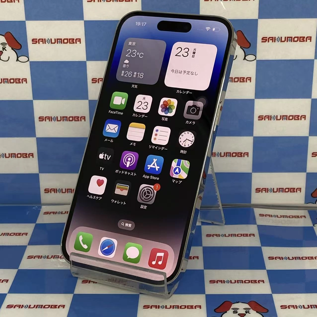iPhone14 Pro 128GB シルバー MQ013J/A AU版SIMフリー美品