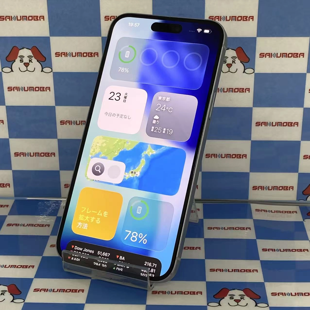 iPhone15 Plus 128GB ブルー MU0D3J/A SIMフリー