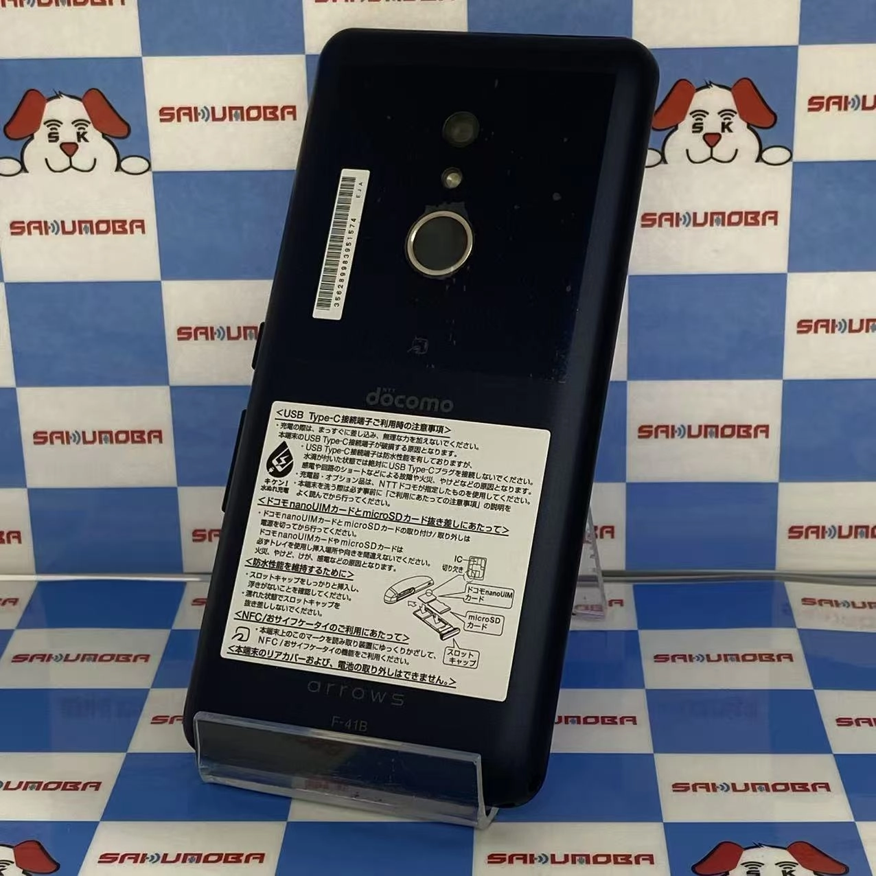 arrows Be4 Plus 64GB ブラック F-41B docomo版SIMフリー開封未使用品