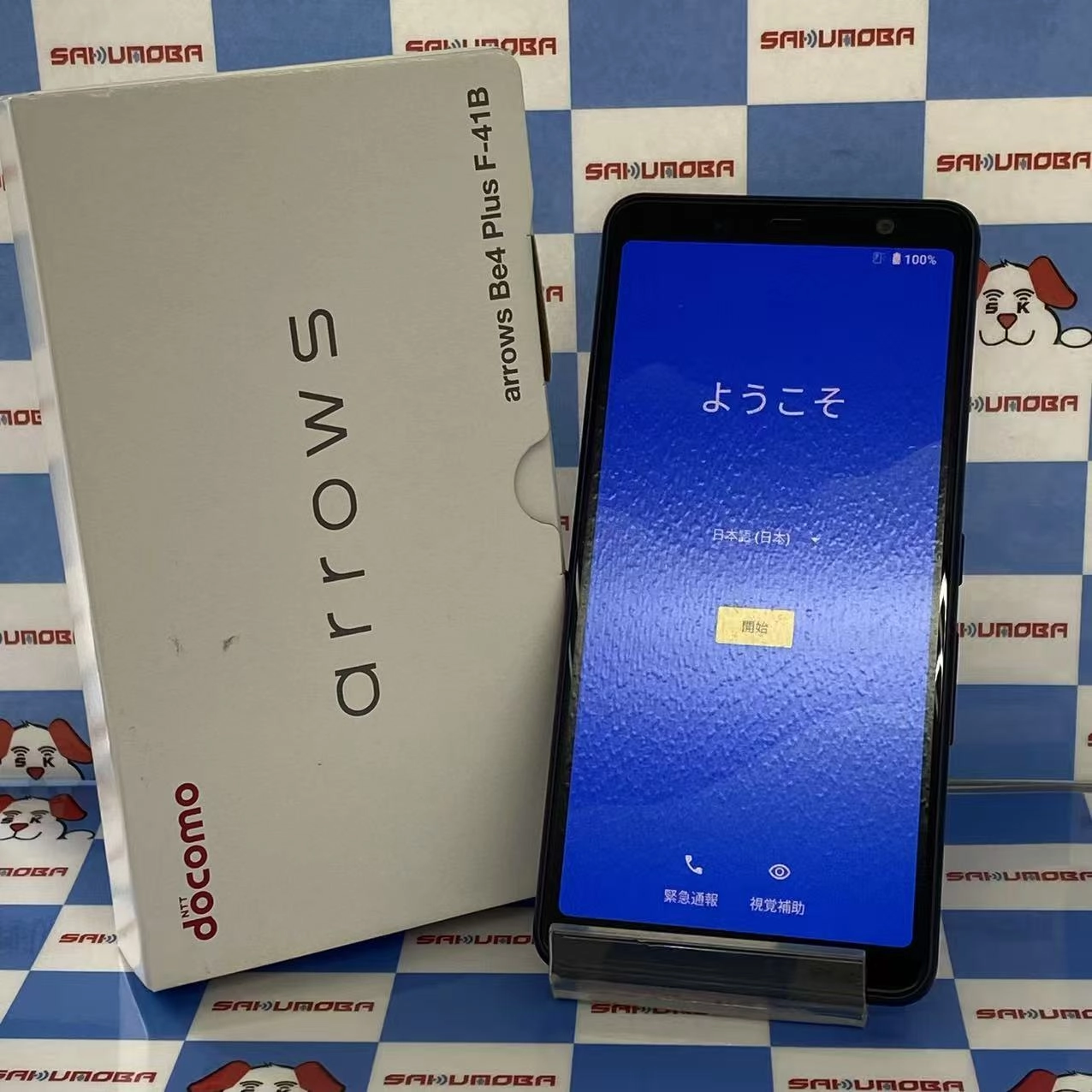 arrows Be4 Plus 64GB ブラック F-41B docomo版SIMフリー開封未使用品
