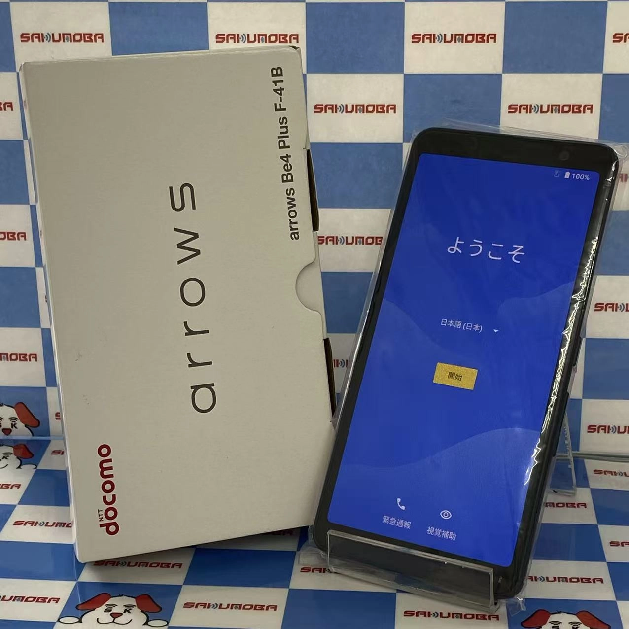 arrows Be4 Plus 64GB ブラック F-41B docomo版SIMフリー開封未使用新品