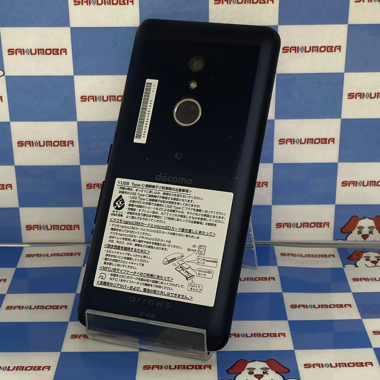 arrows Be4 Plus 64GB ブラック F-41B docomo版SIMフリー開封未使用新品