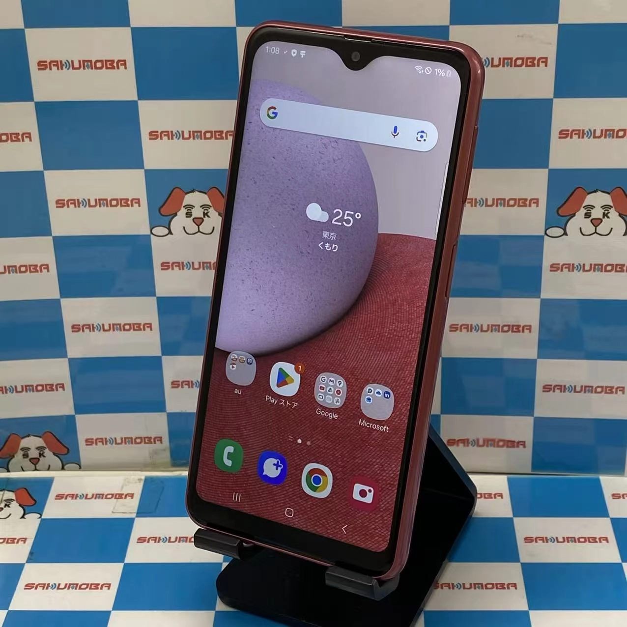 Galaxy A23 5G 4GB/64GB レッド SCG18 AU版SIMフリー