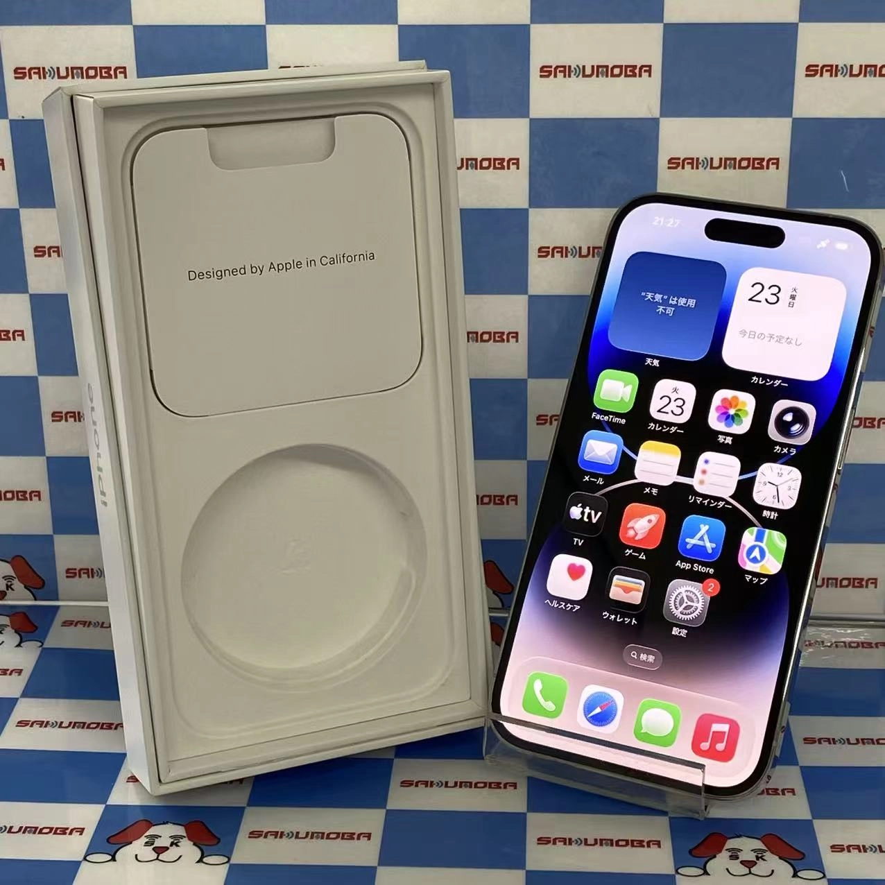 iPhone14 Pro 256GB シルバー MQ0Y3J/A SIMフリー美品