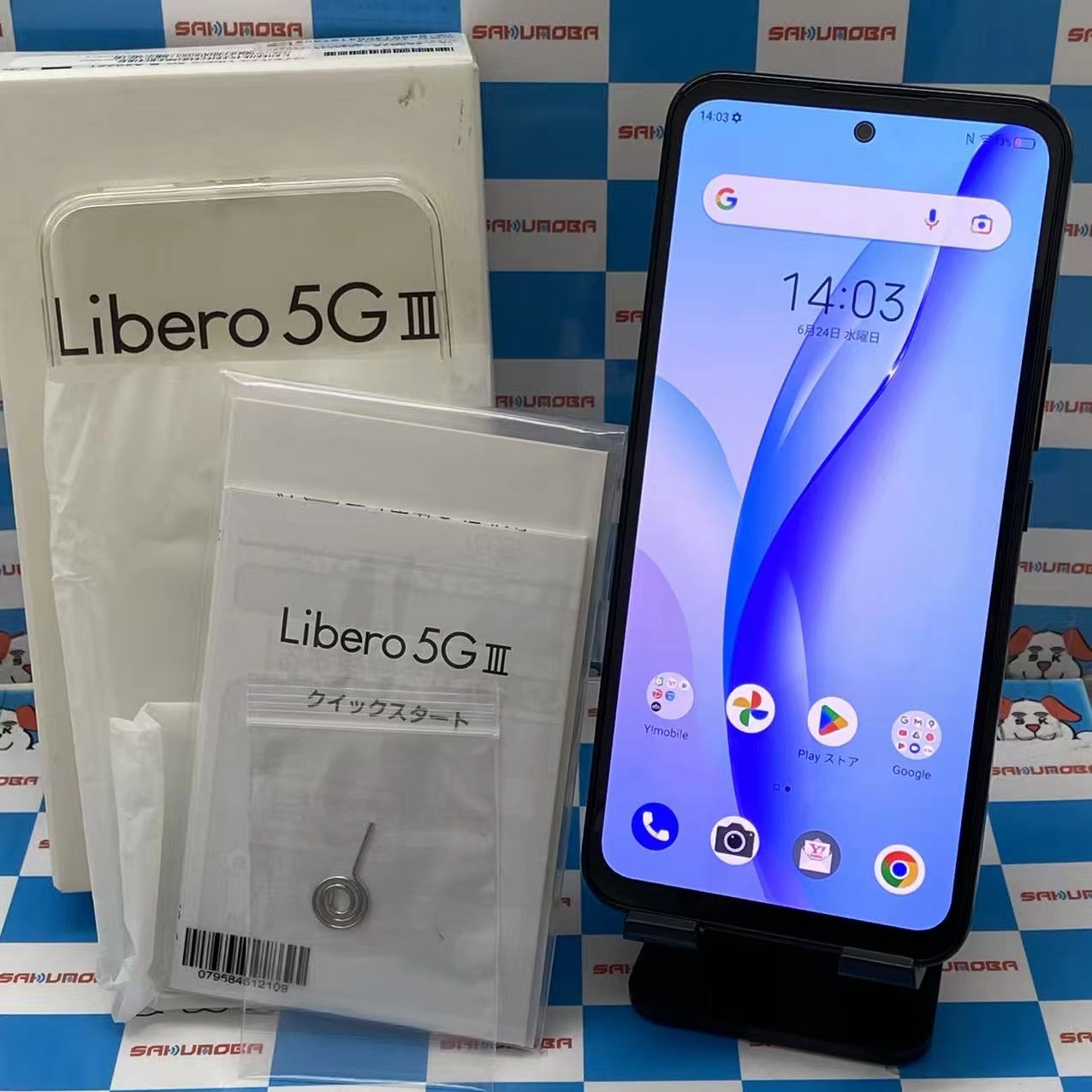 Libero 5G Ⅲ 64GB ブラック A202ZT SoftBank版SIMフリー 極美品
