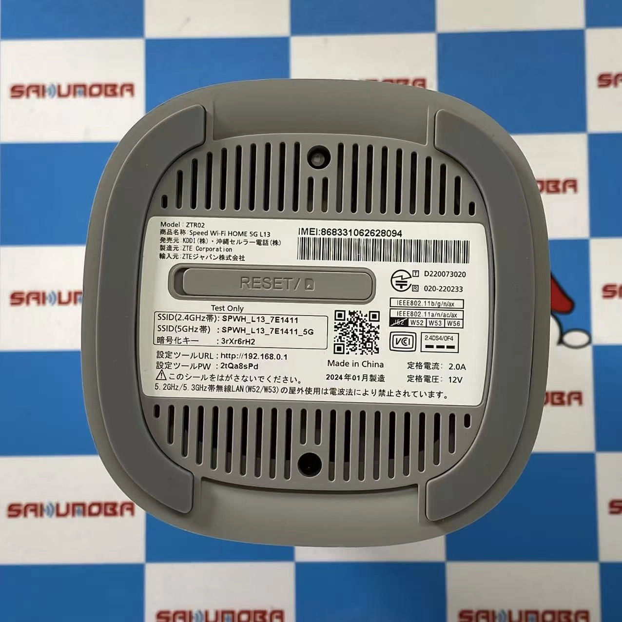 Speed Wi-Fi HOME 5G L13 ZTR02 * ホワイト ZTR02SWU SIMロック解除済極美品