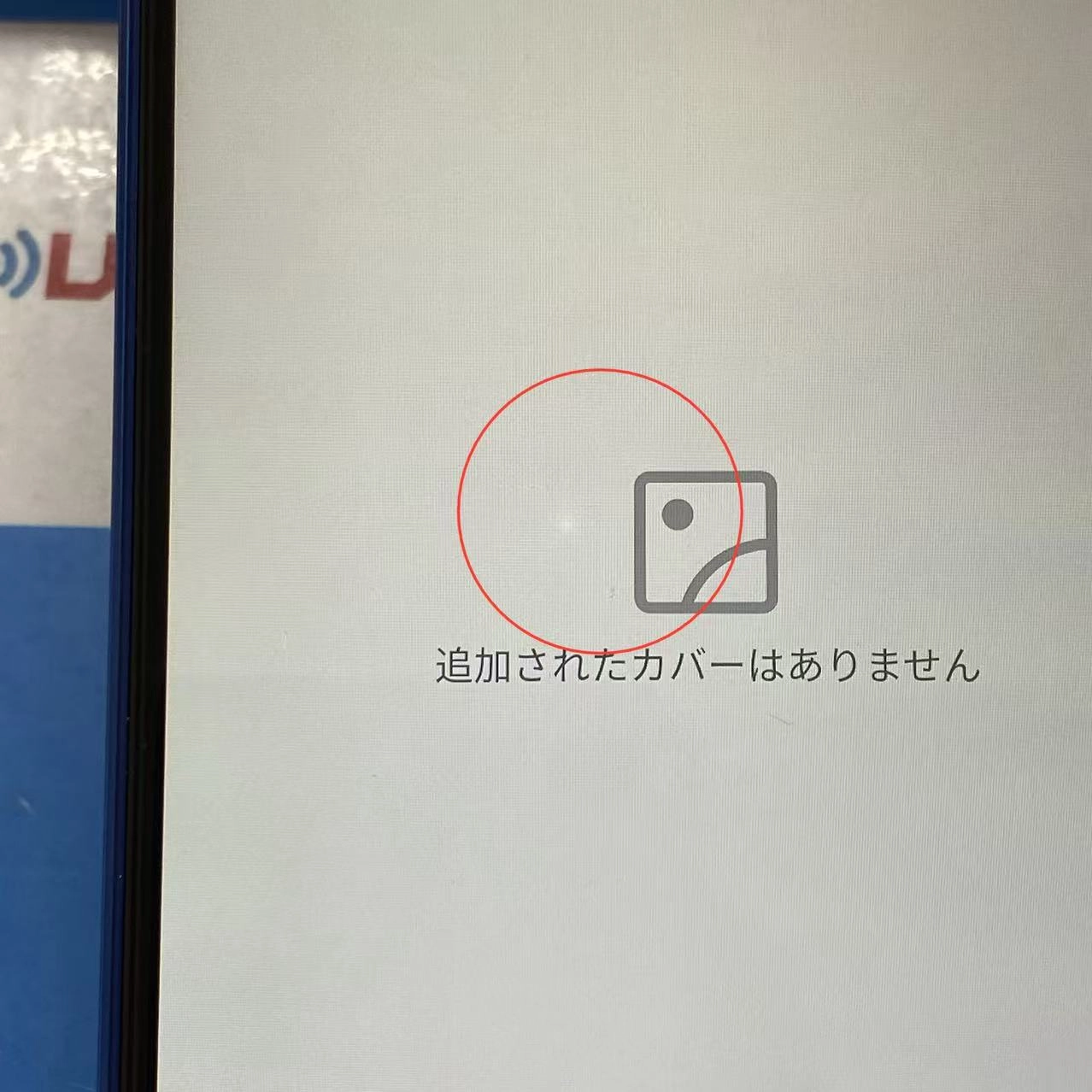 HUAWEI P20 lite 64GB クラインブルー HWV32 AU版SIMフリー訳あり品 au