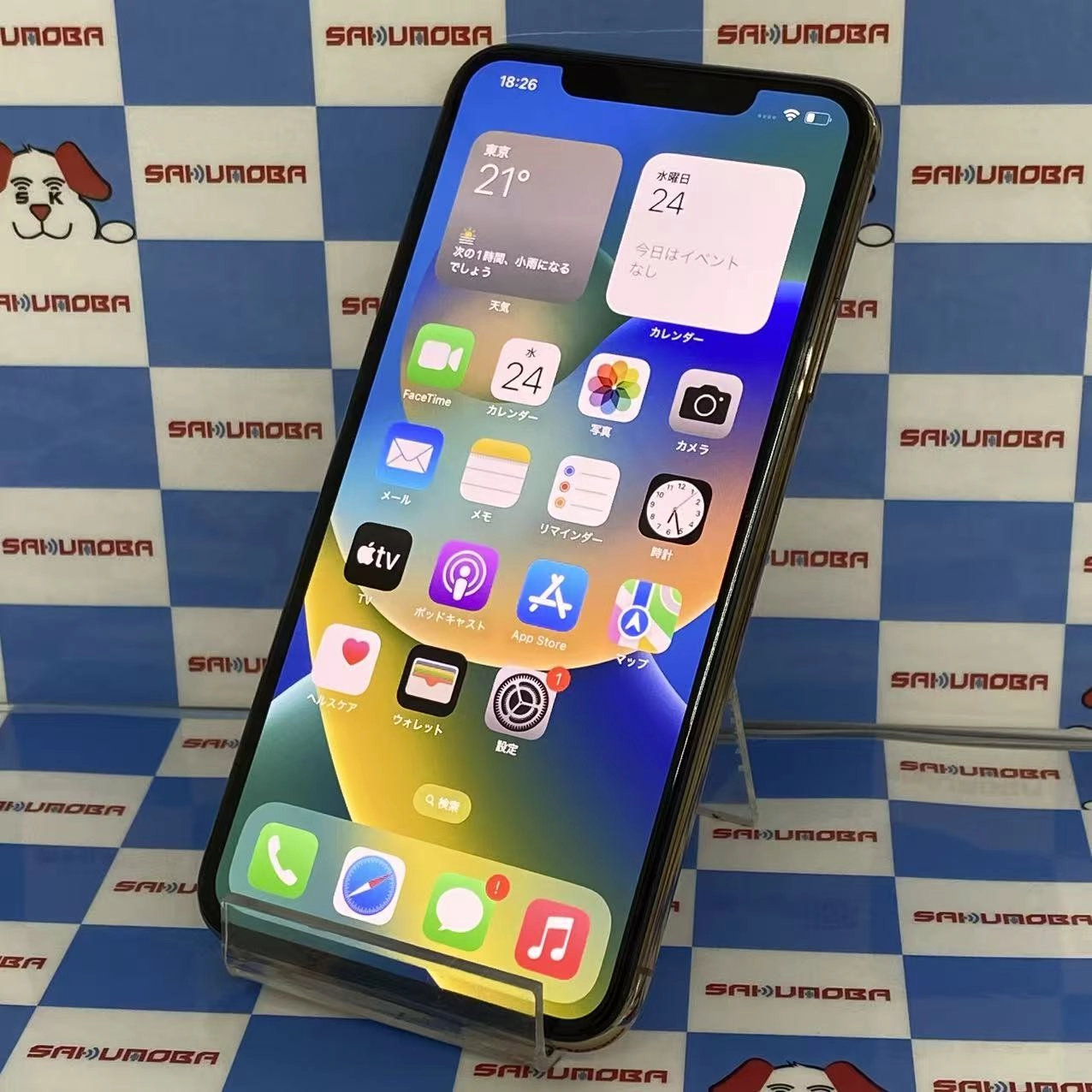 iPhone11 Pro Max 64GB ゴールド MWHG2J/A SoftBank版SIMフリージャンク品