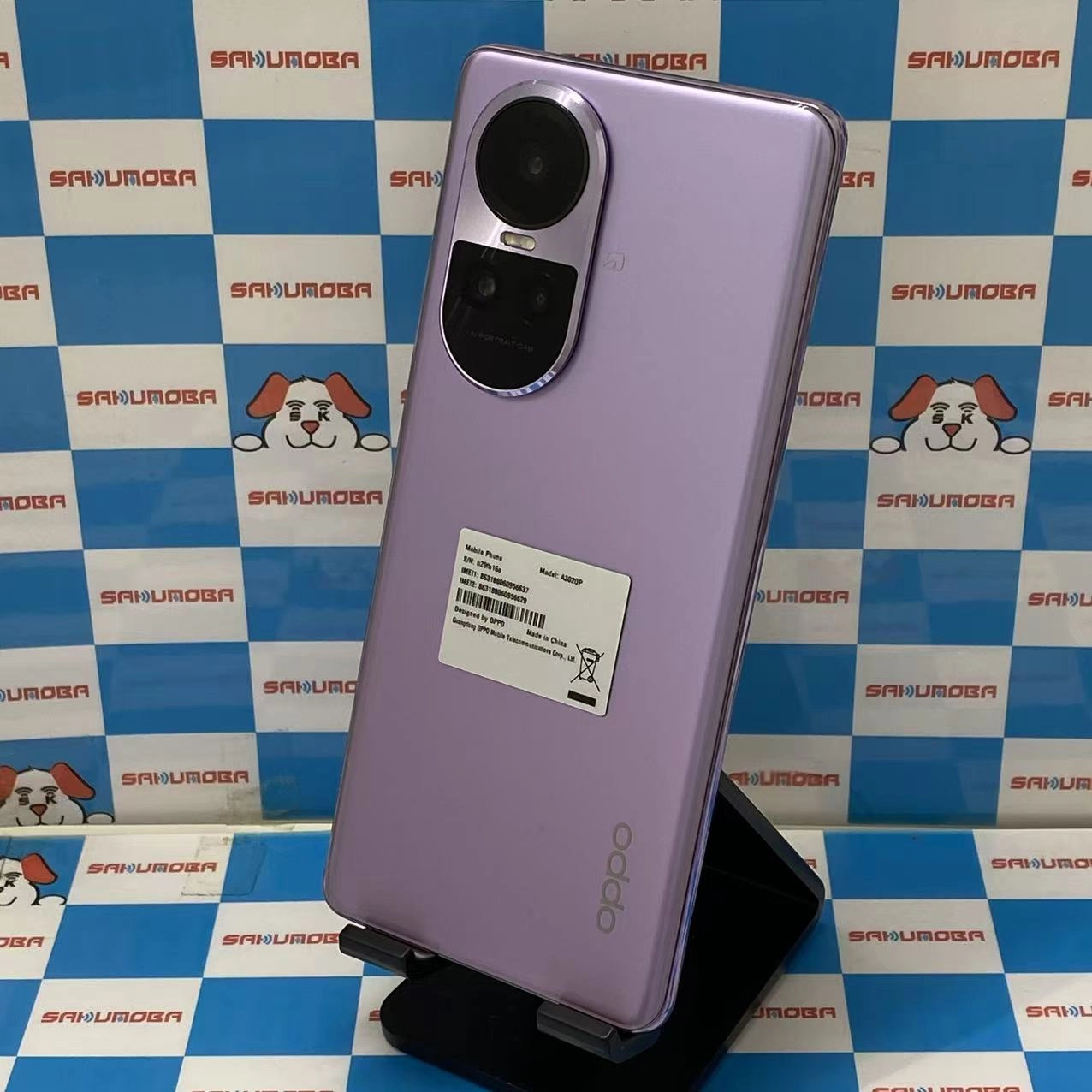OPPO Reno10 Pro 5G 256GB グロッシーパープル A302OP SoftBank版SIMフリー 美品