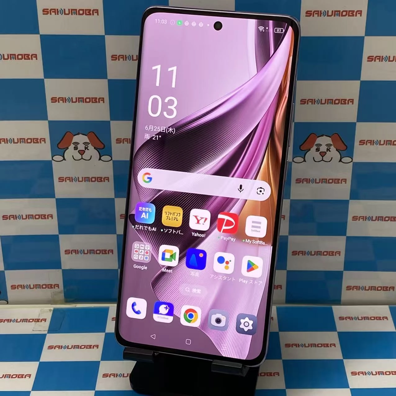 OPPO Reno10 Pro 5G 256GB グロッシーパープル A302OP SoftBank版SIMフリー 美品