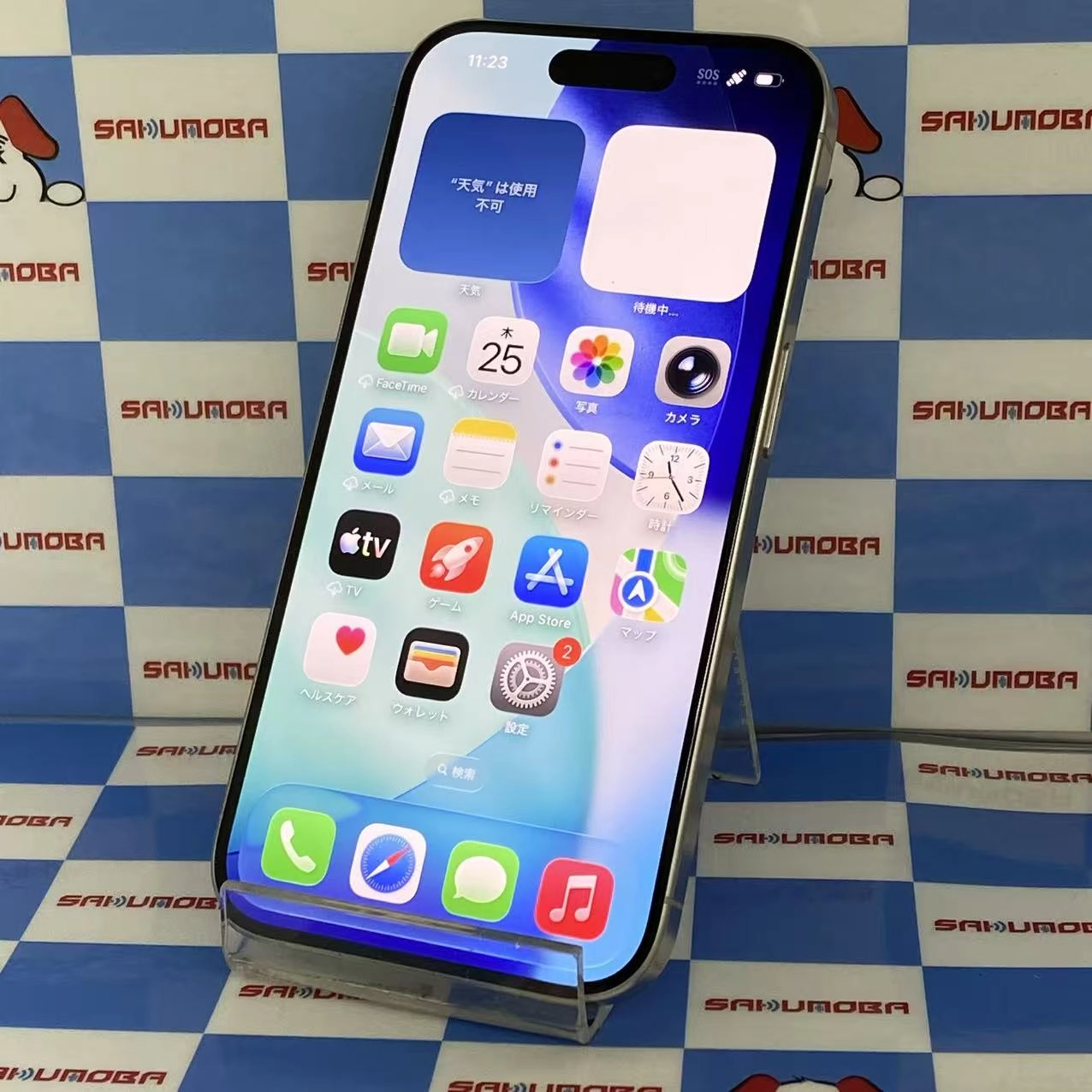iPhone15 Pro 128GB ホワイトチタニウム MTU83J/A SoftBank版SIMフリー