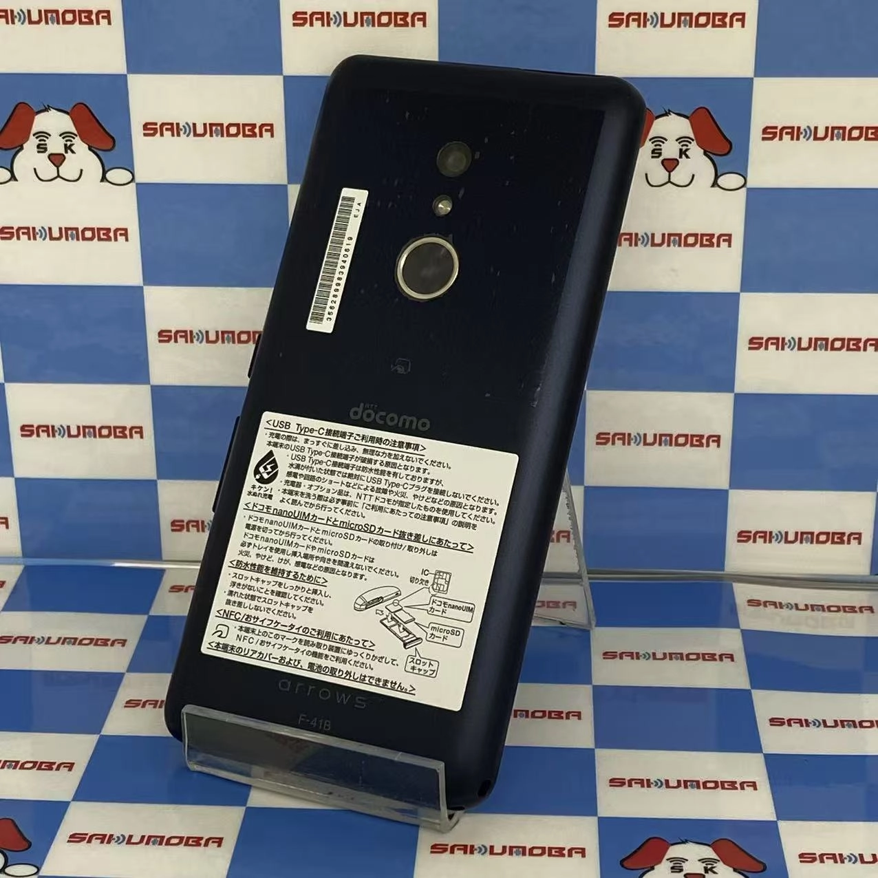 arrows Be4 Plus 64GB ブラック F-41B docomo版SIMフリー開封未使用新品